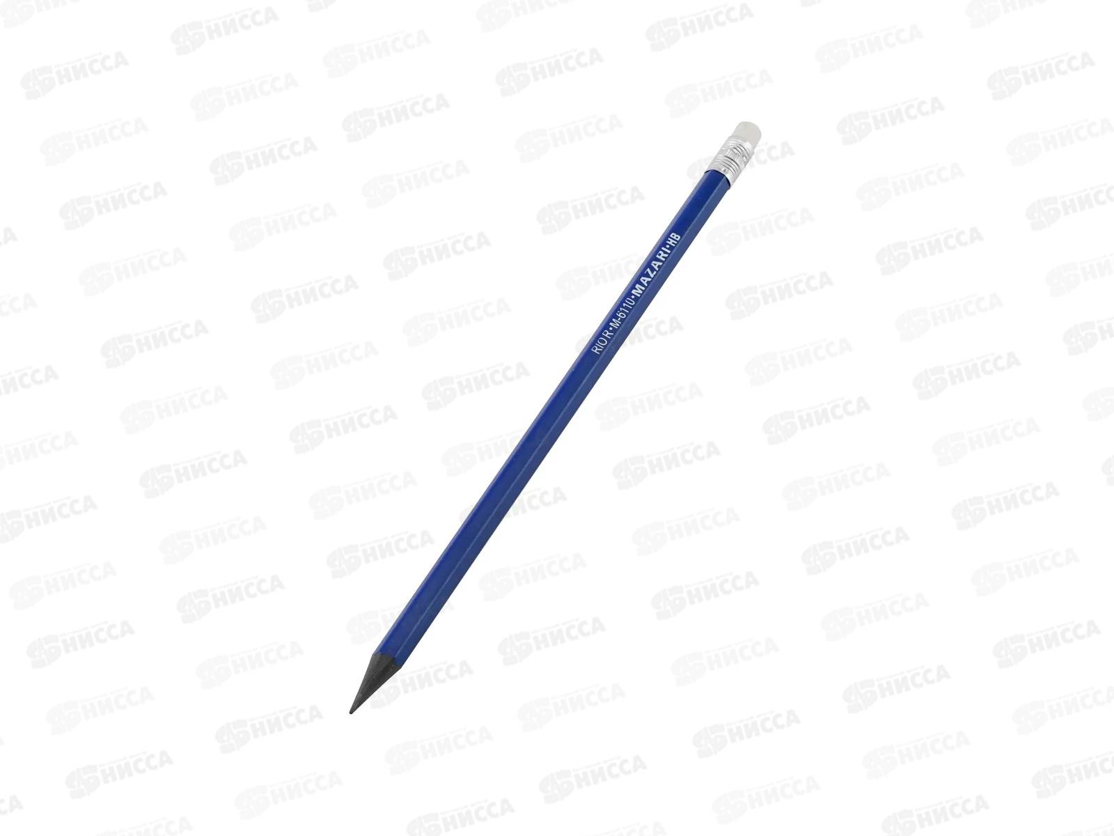 Карандаш чернографитный с ластиком. MAZARI Rio R HB, пл., M-6110 *1/72/1152