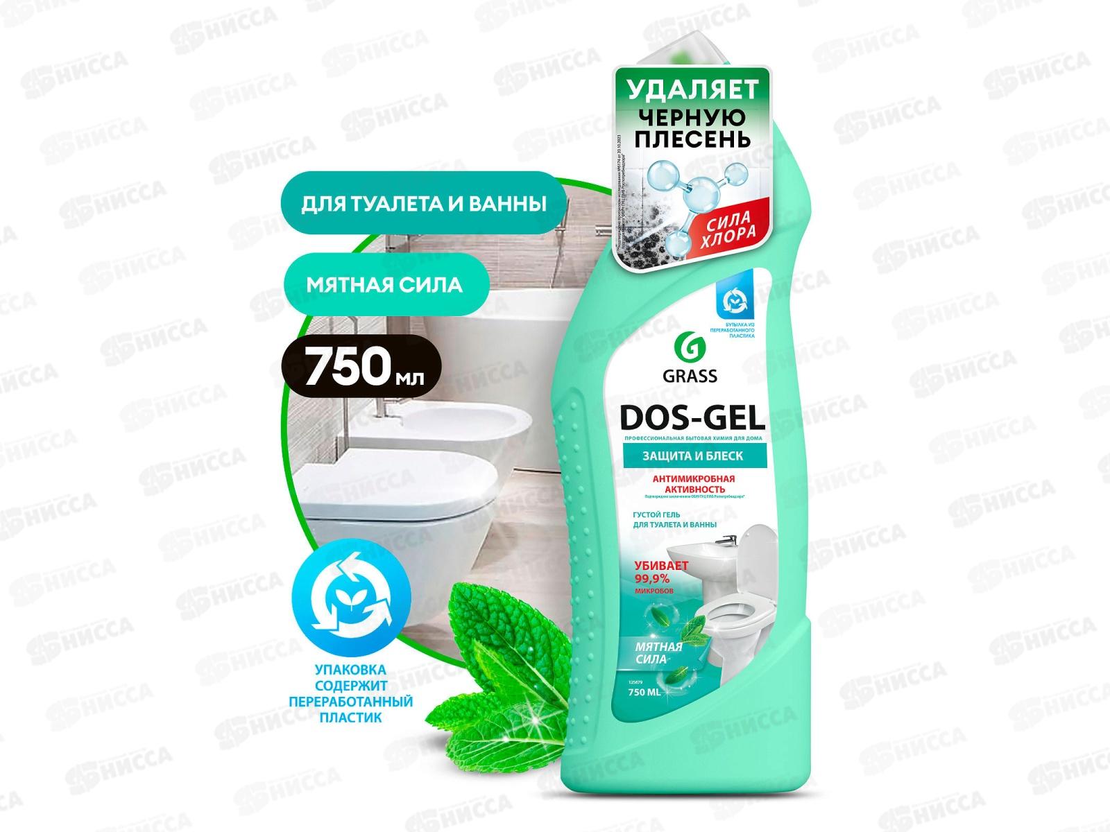 DOS GEL чистящее средство Мятная сила д/туалета и ванны 750мл  *12  125679