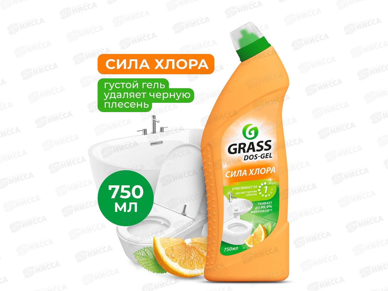 DOS GEL чистящее средство Сила цитрусов 750мл  *12  125678