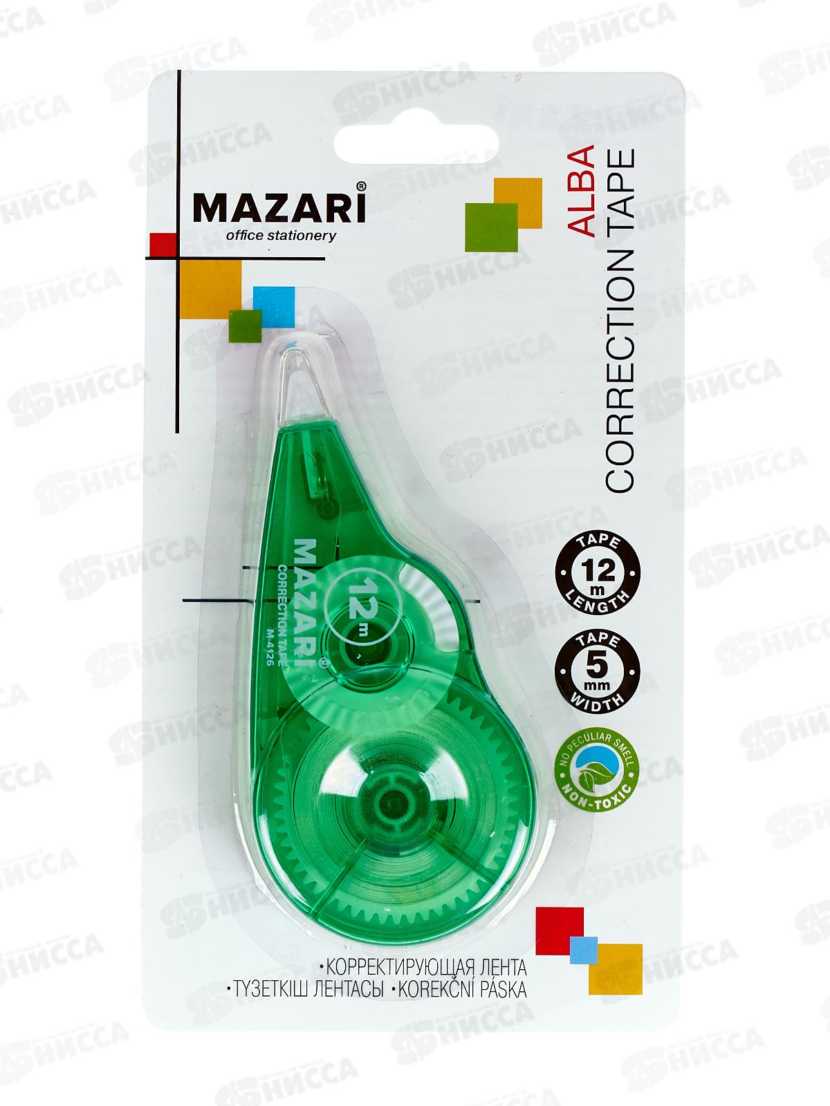 Корр.лента Mazari Alba 5мм*12м роллер М-4126*24/480