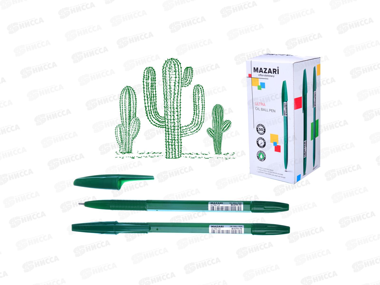 Ручка масляная MAZARI Ultra зеленая, игла, цветной корпус, M-5711-73 *50/600/1200