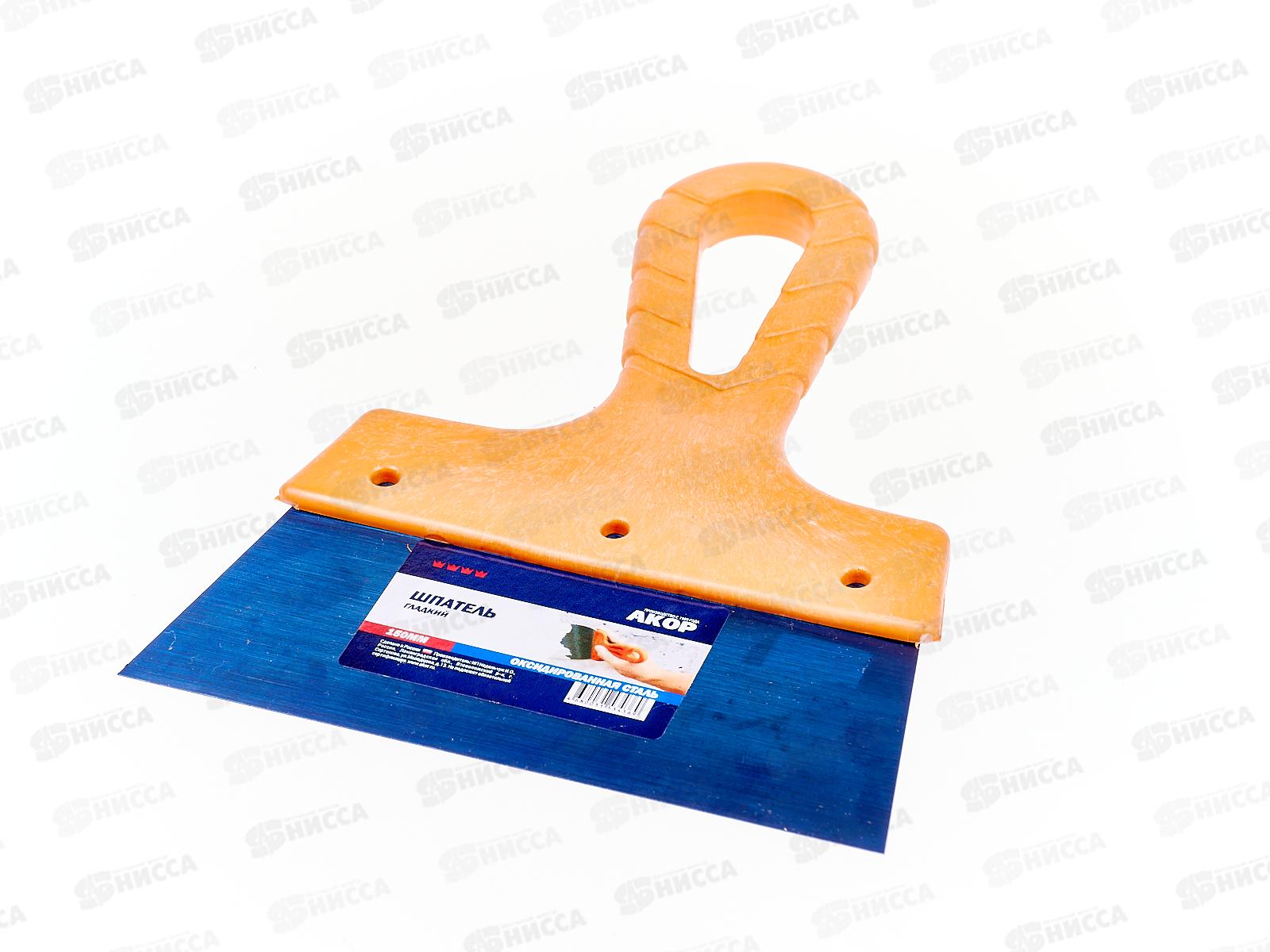 Шпатель оксидированной стали 150мм, 10561 *50