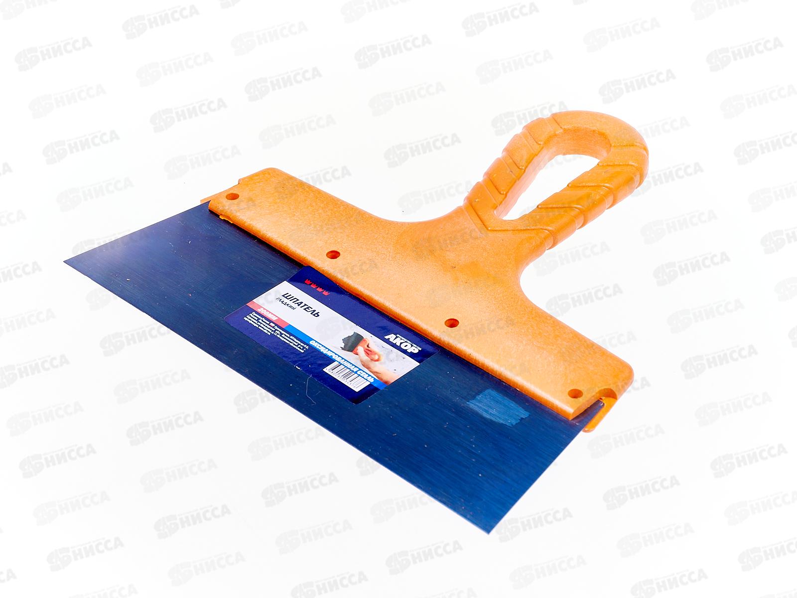 Шпатель оксидированной стали 200мм, 10562 *30