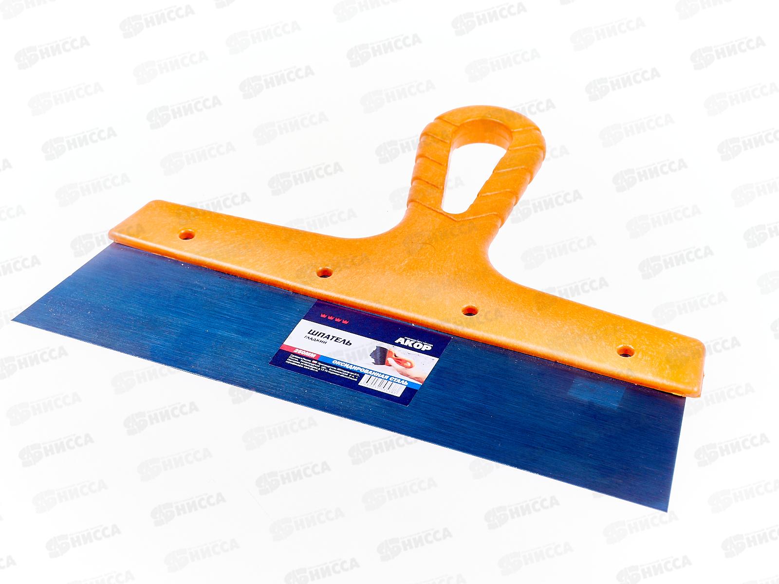 Шпатель оксидированной стали 250мм, 10563 *25