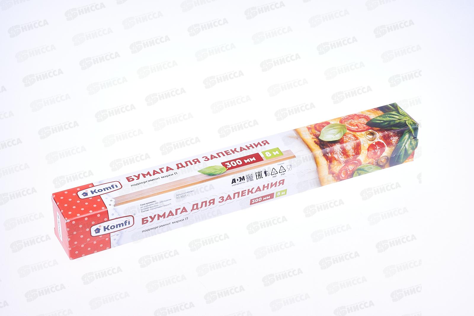 Бумага BPR002B для выпекания 300*8 бурая в картонной коробке *50