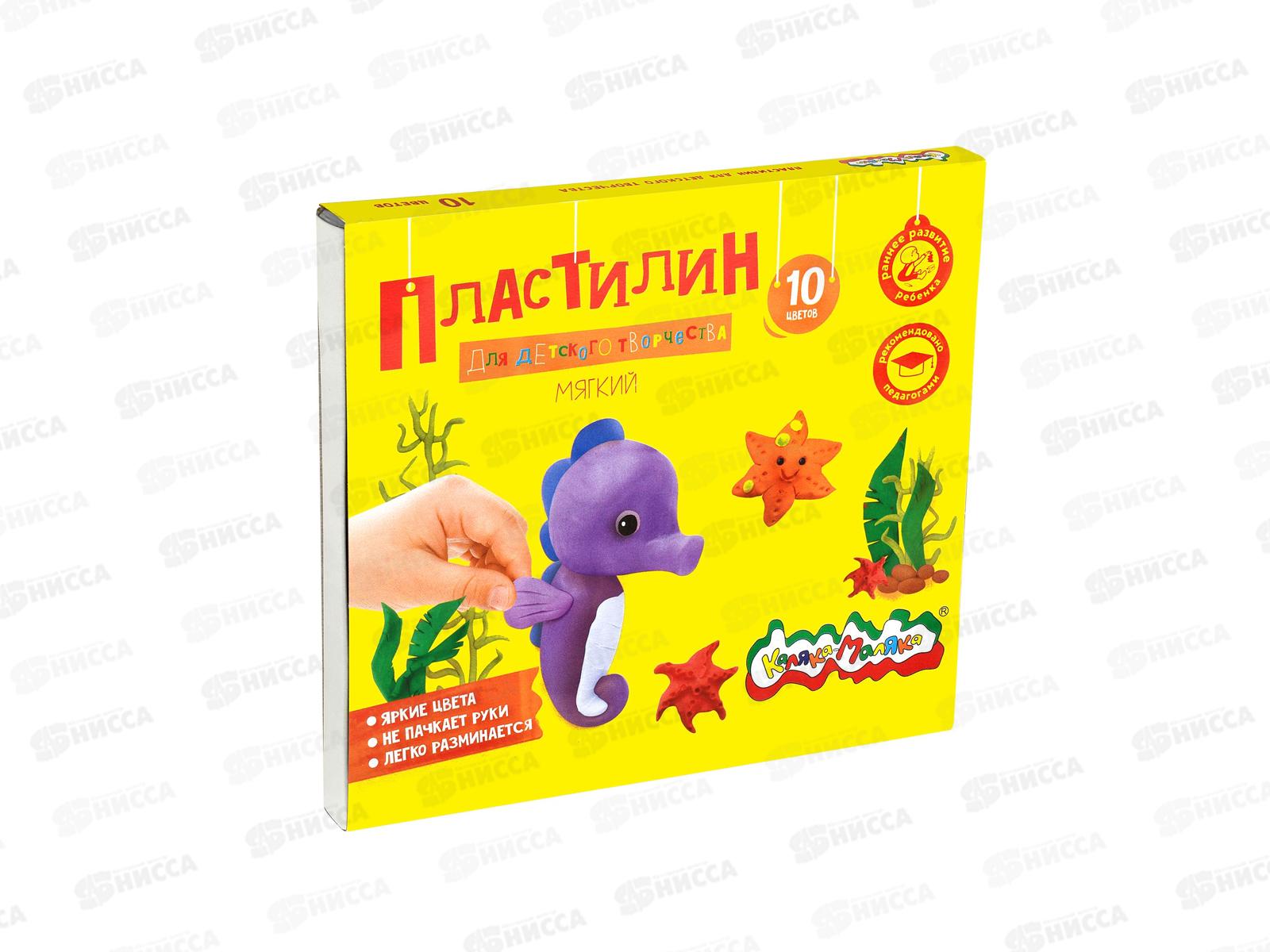 Пластилин 10цветов 150г Каляка-Маляка стек, ПКМ10-П *20