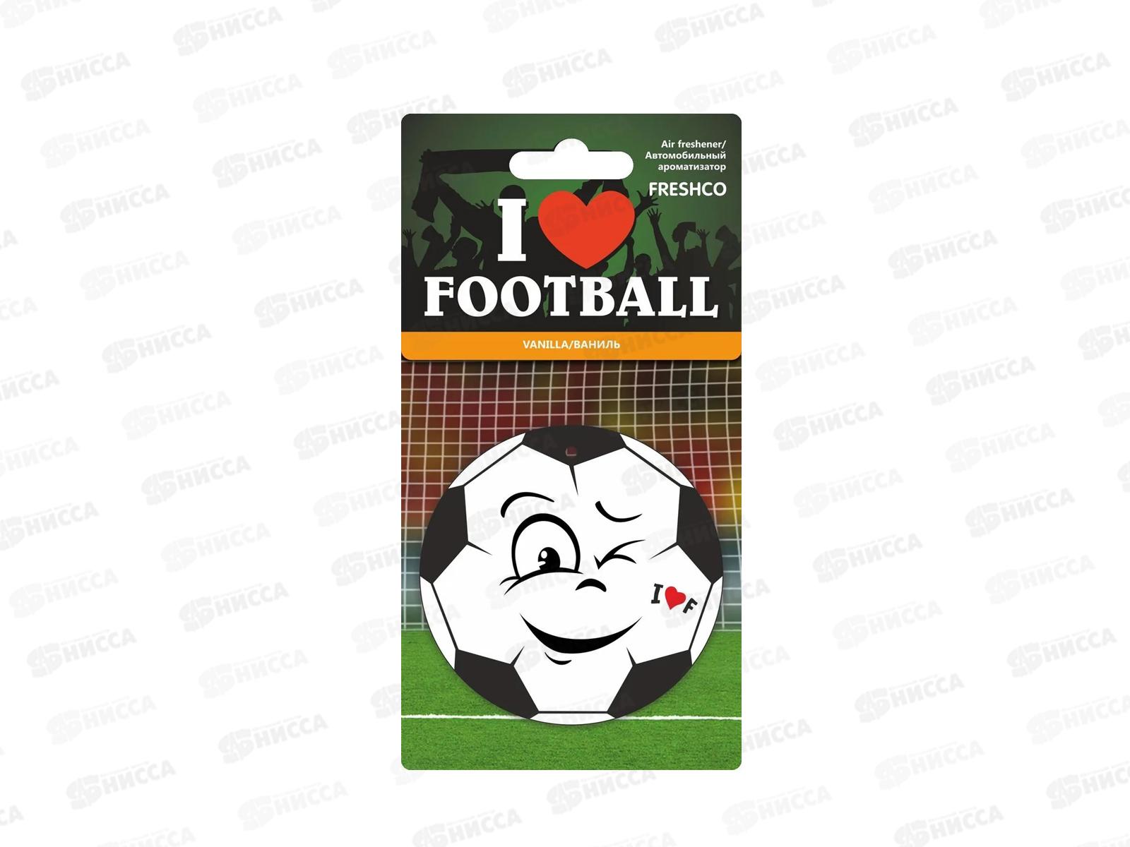 Ароматизатор картонный I love football 3 в1, MIX (4SKUх4)