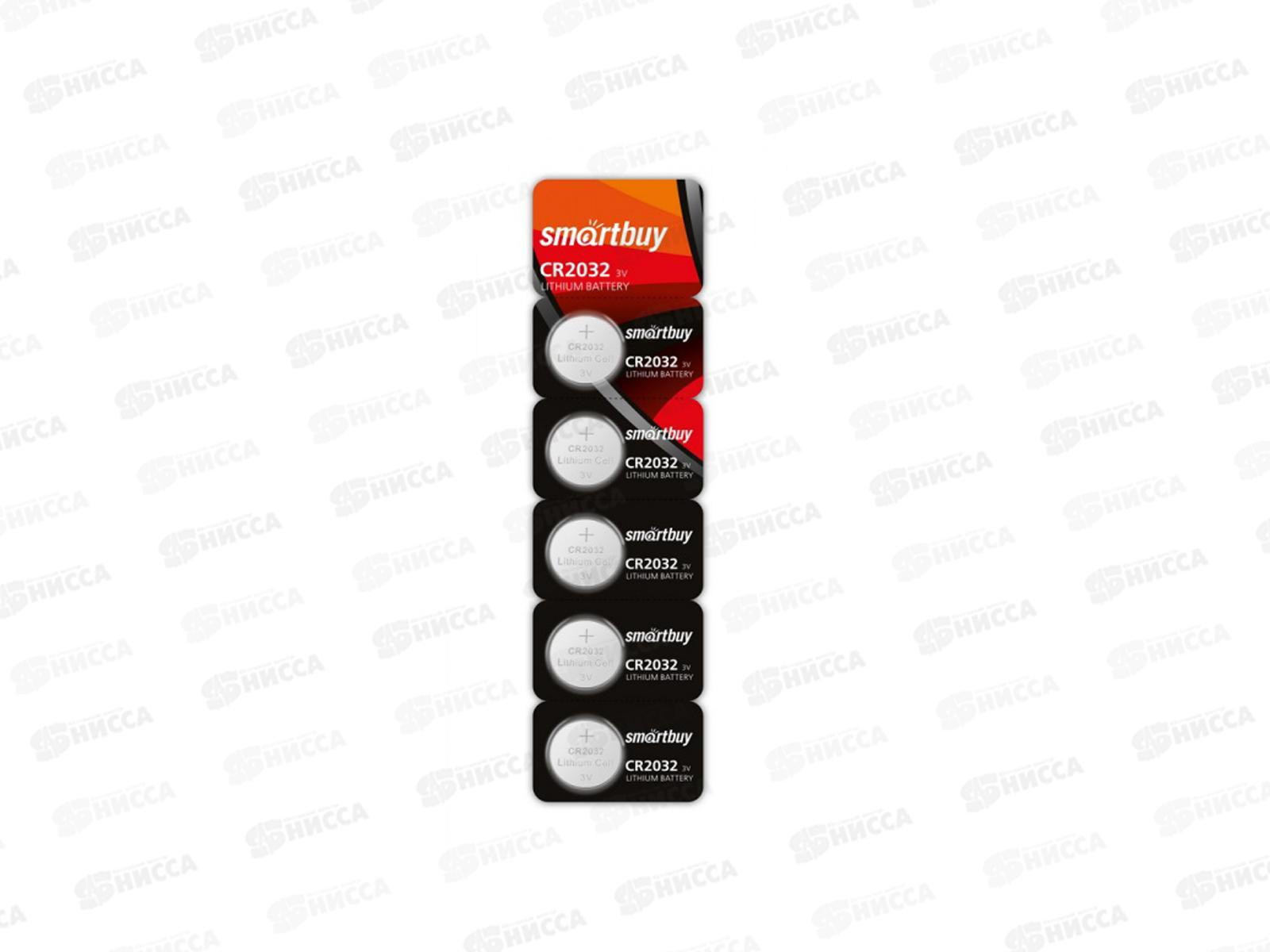 Батарейка SmartBuy CR2032 5B *5/100/4000