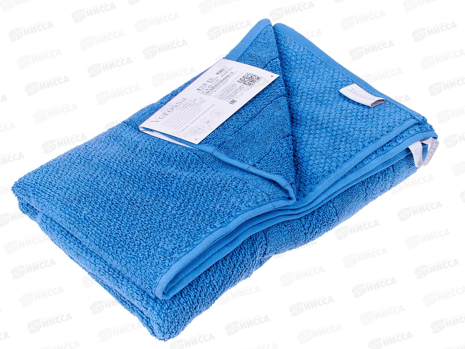 Полотенце 70*140 MX50 Verossa Milano темно-лазурный V 08