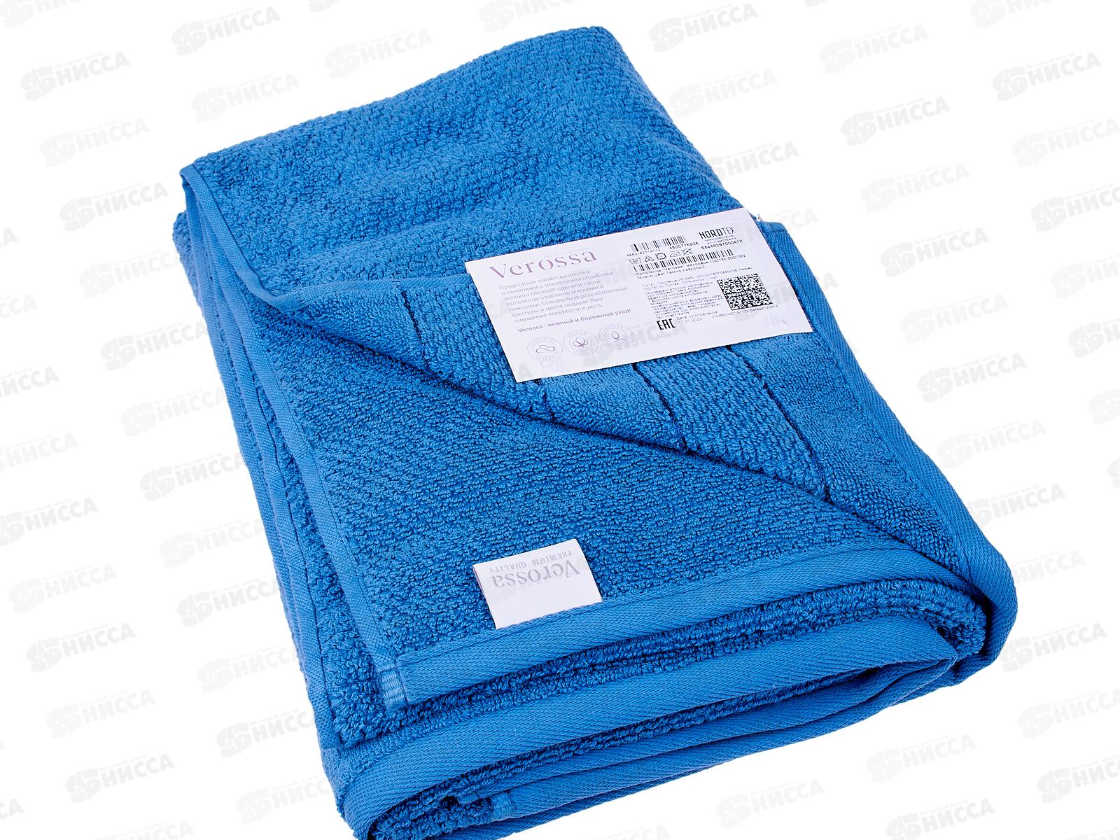 Полотенце 100*150 AQ MX50 Milano темно-лазурный