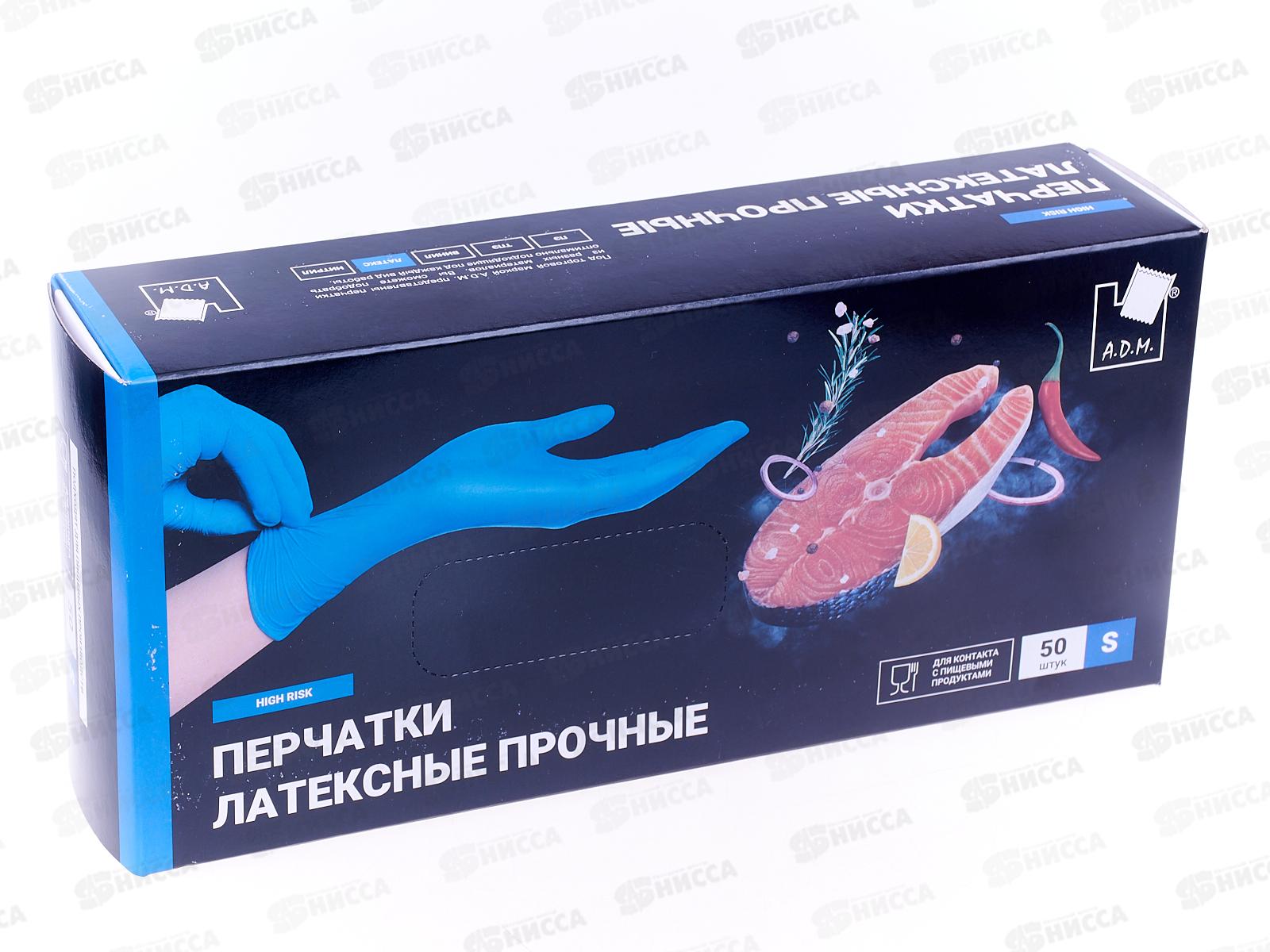 Перчатки латексные прочные р.S 25пар *10 HR001G 808