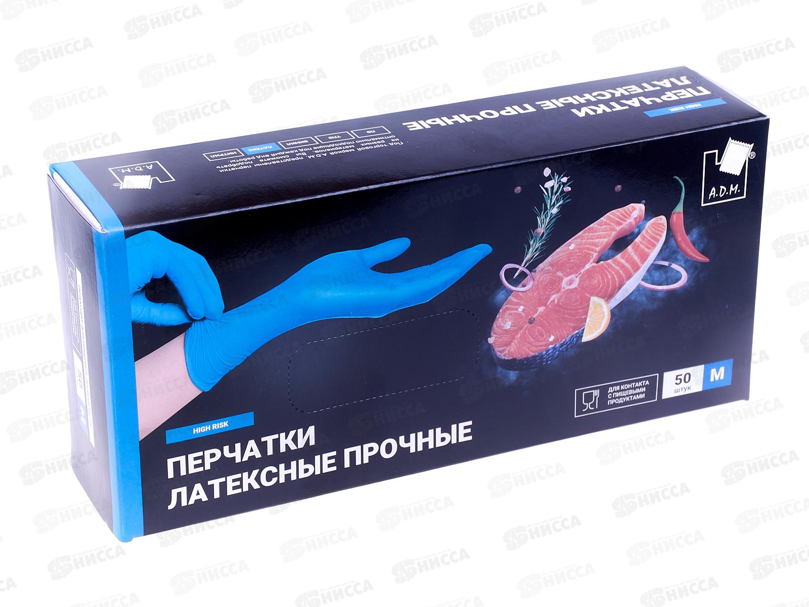 Перчатки латексные прочные р.M 25пар *10 HR002G 809