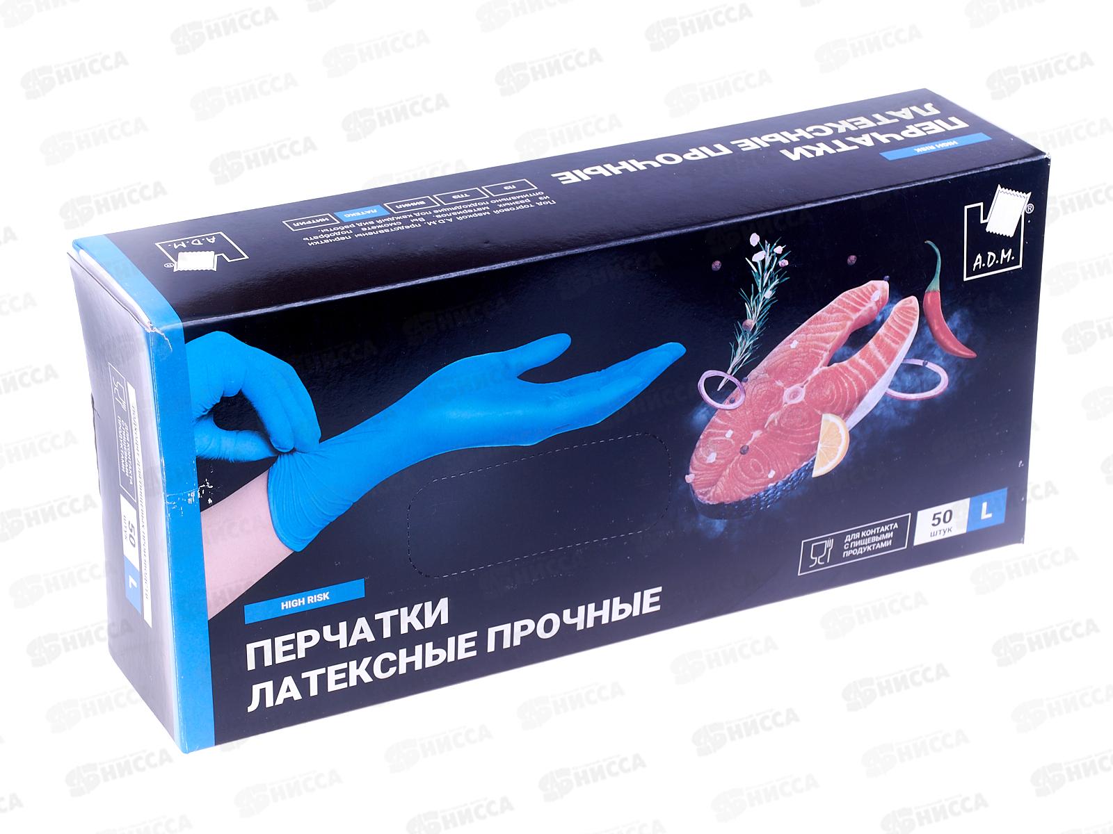 Перчатки латексные прочные р.L 25пар *10 HR003G 810