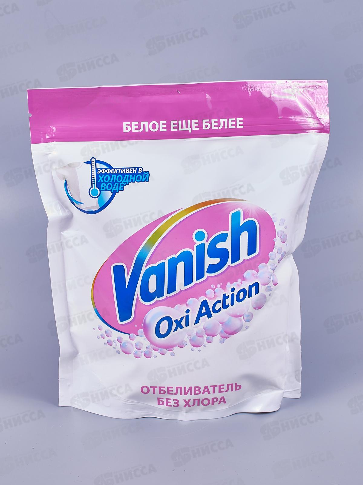  ВАНИШ OXI Action Отбеливатель 1000г м/у *6 3181872