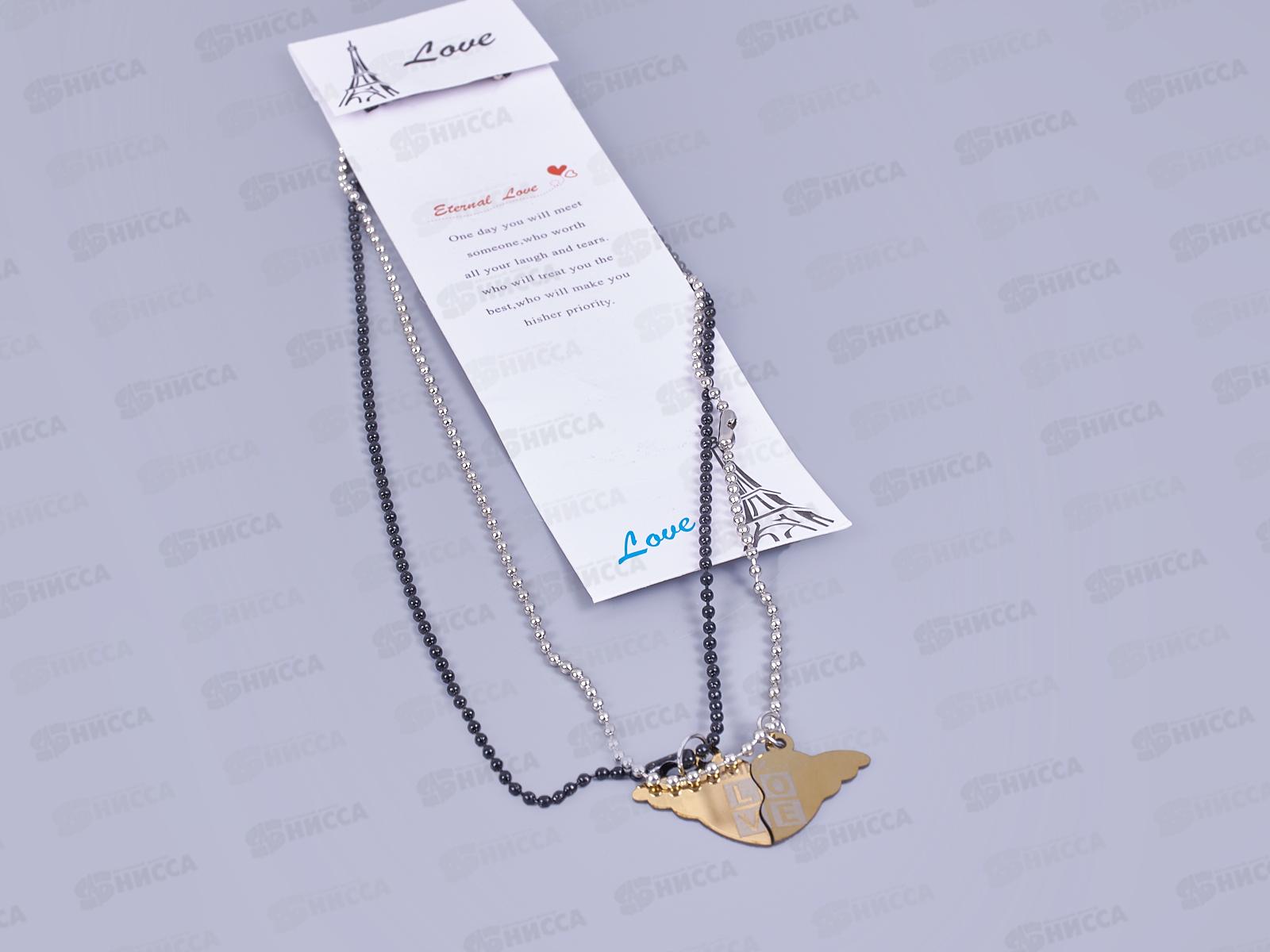 Подвеска на шнурке,цепочка "Разбитое сердце" №51 (уп.2шт.)