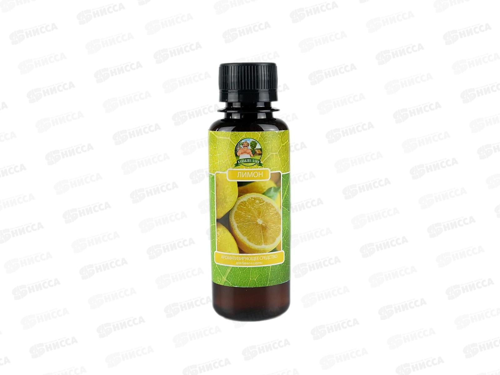 Ароматизатор "Лимон" ТМ Бацькина баня 17007 *20