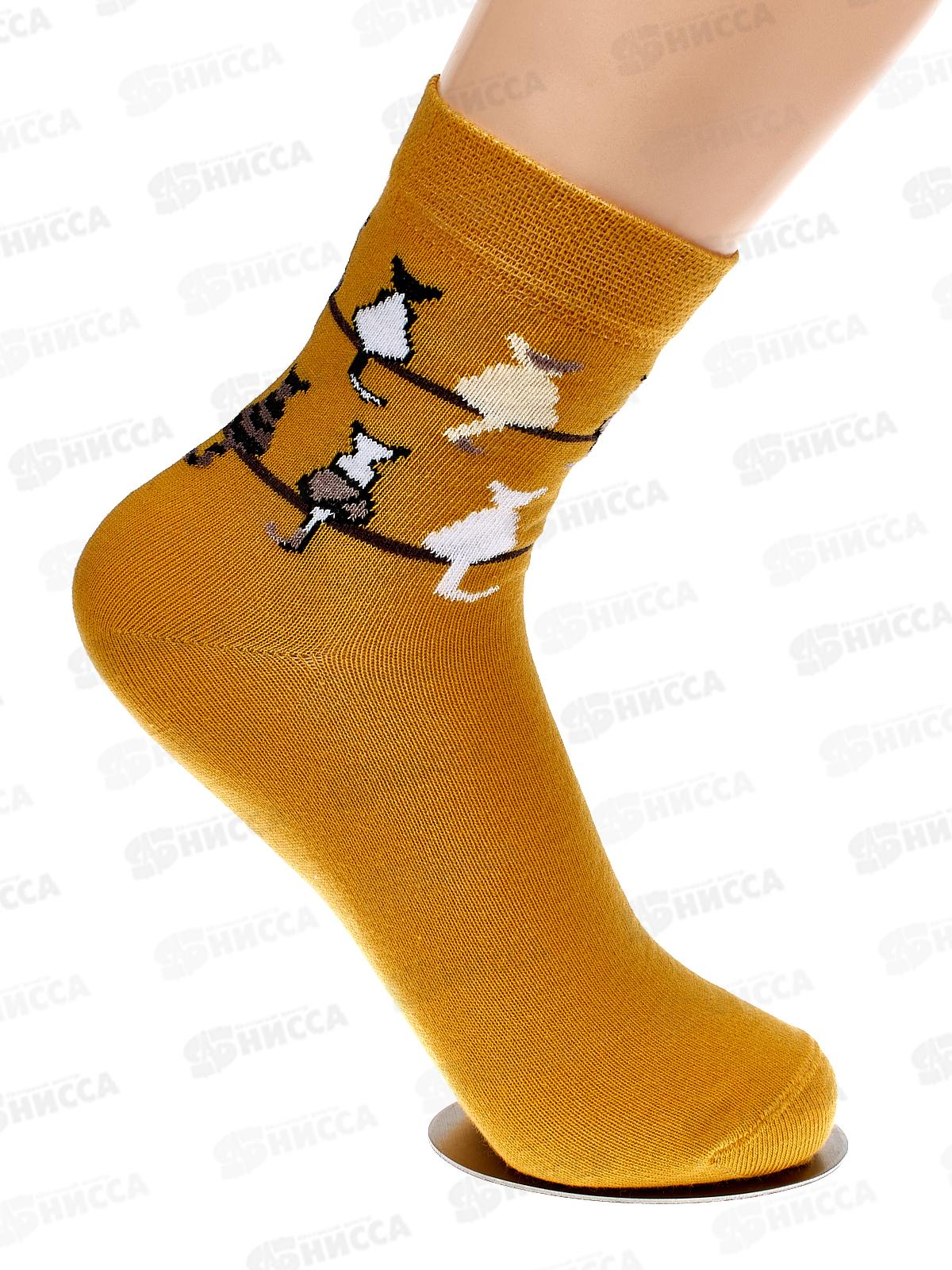 Носки детские 3081 333 School, горчичный 21-22