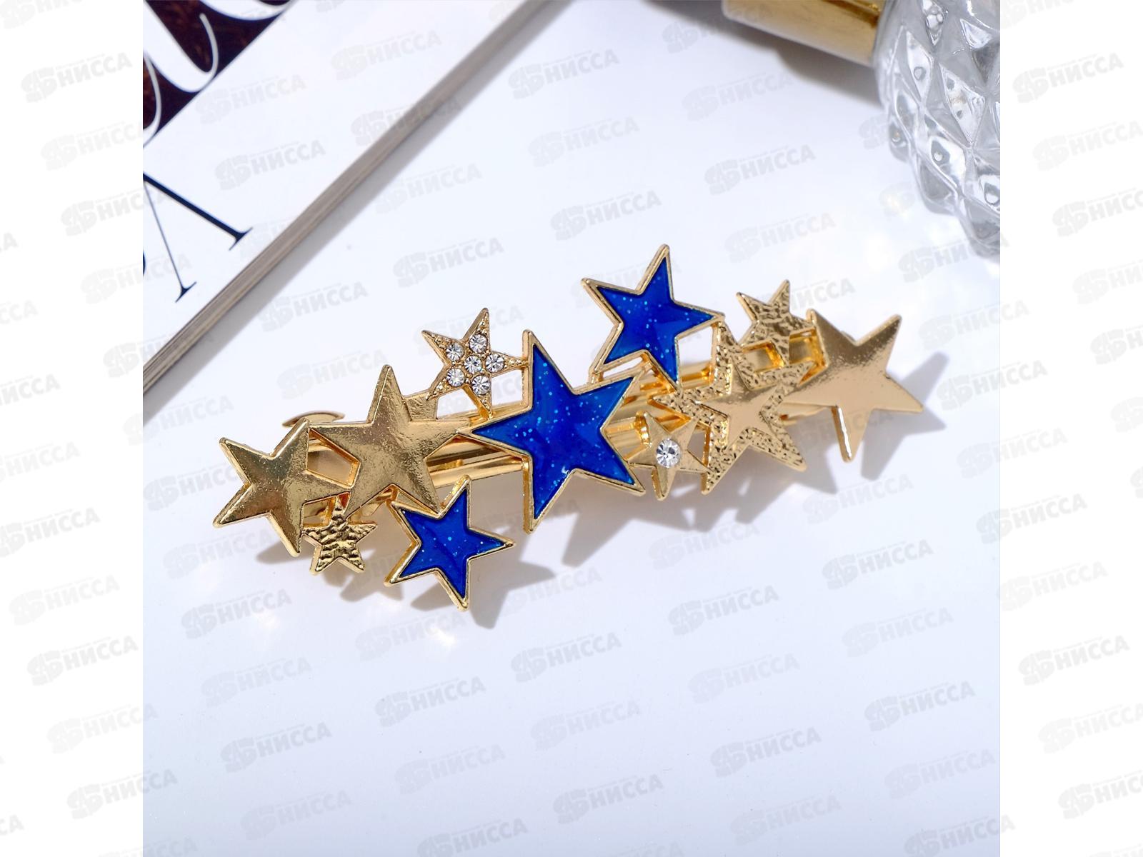 Заколка-автомат для волос &quotЛиберти&quot звездное небо 7см 5423299 *6