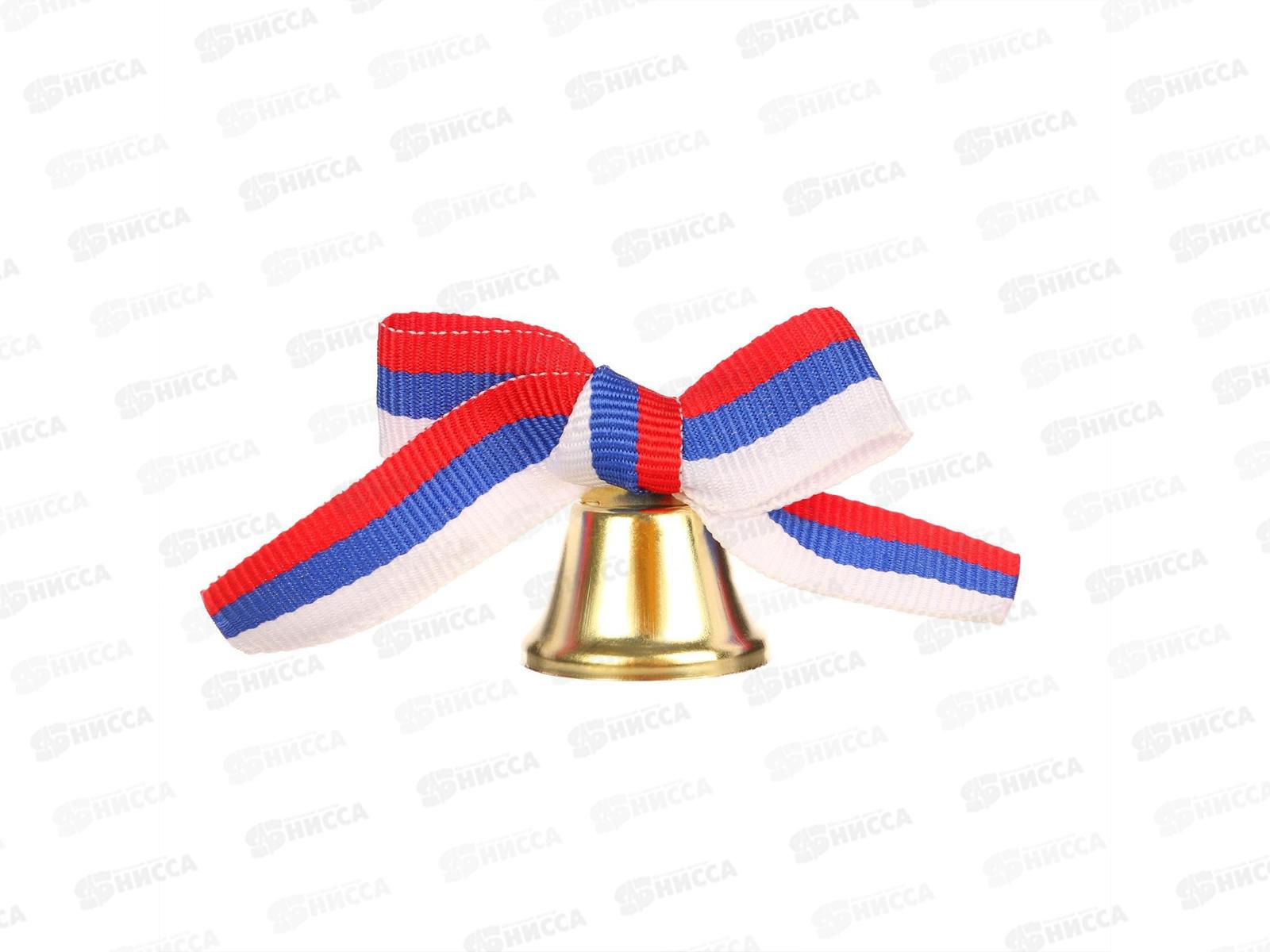 Колокольчик с бантом триколор 2,6см 5389885