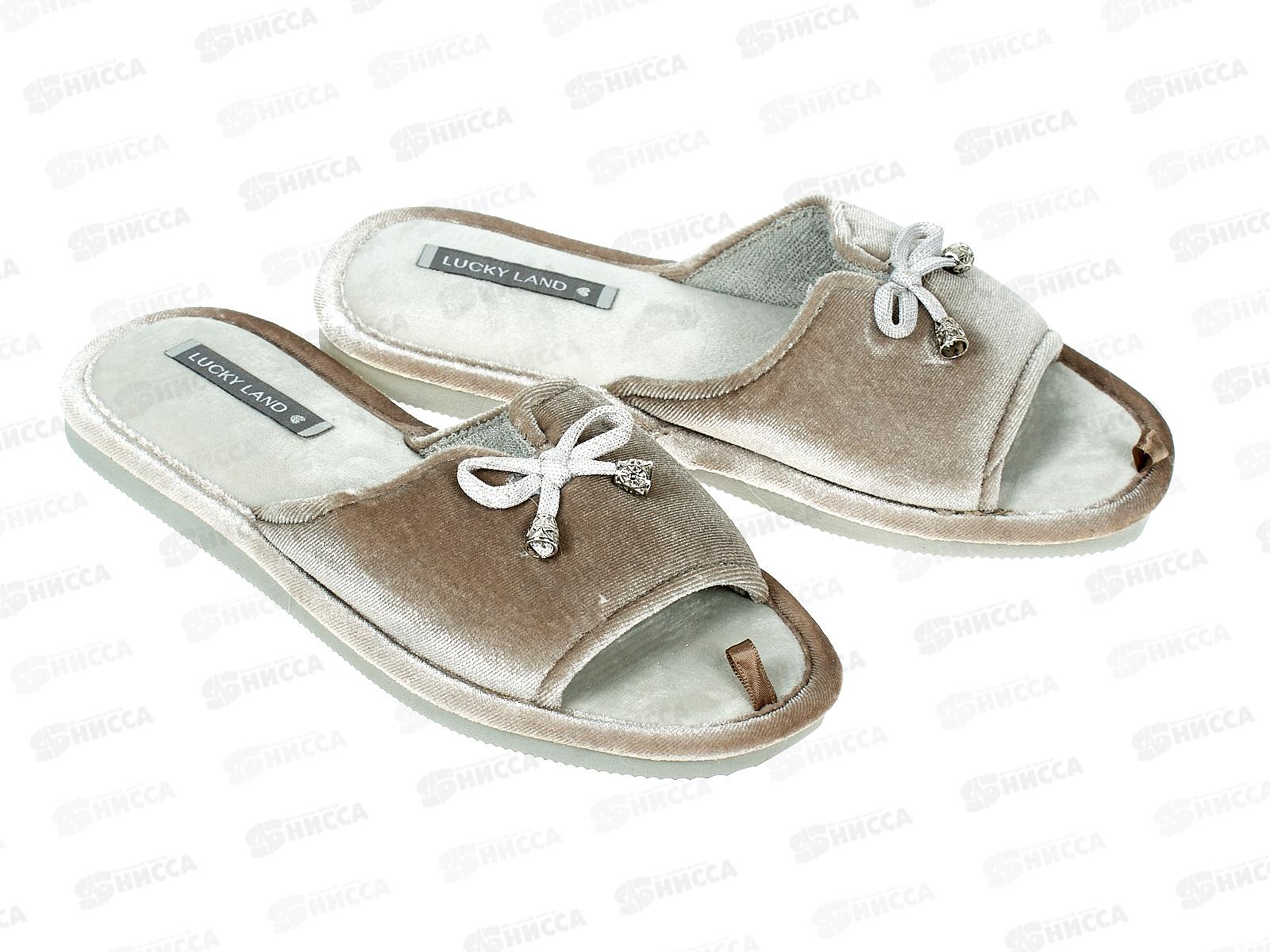 Тапочки женские домашние 3768 W-CH-Oассорт р.37