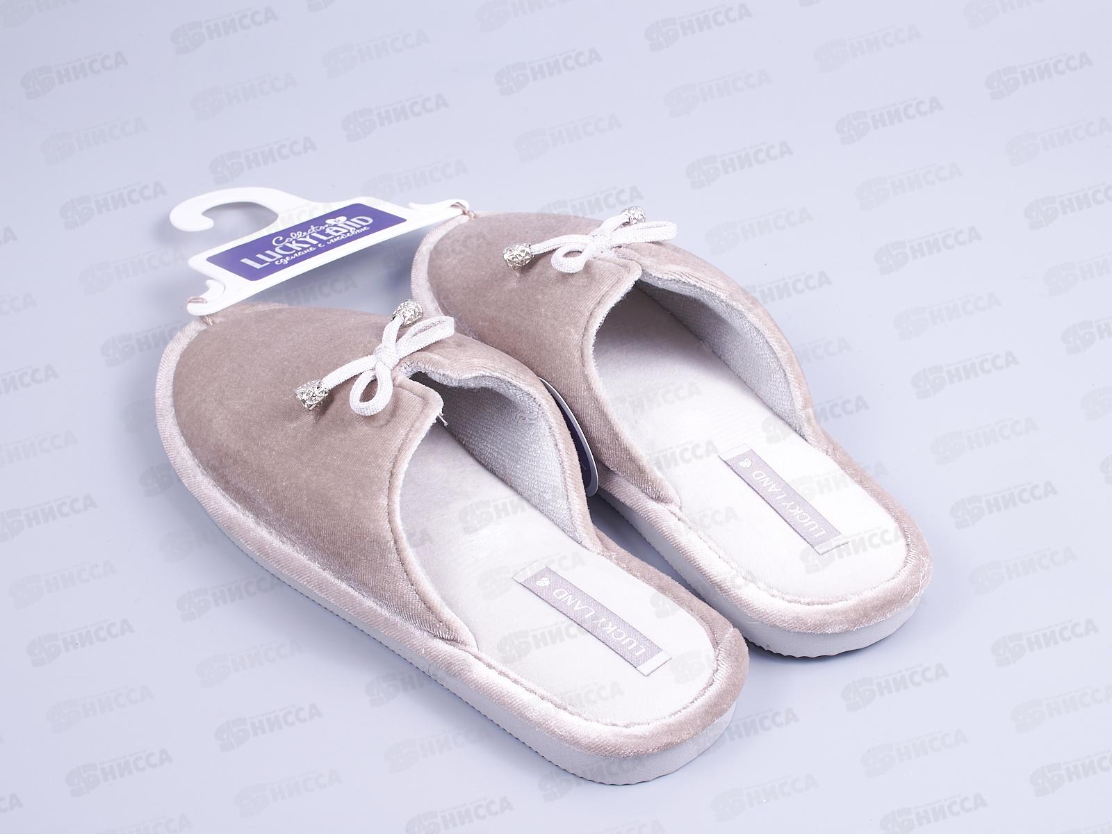 Тапочки женские домашние 3778 W-CH-C р.37