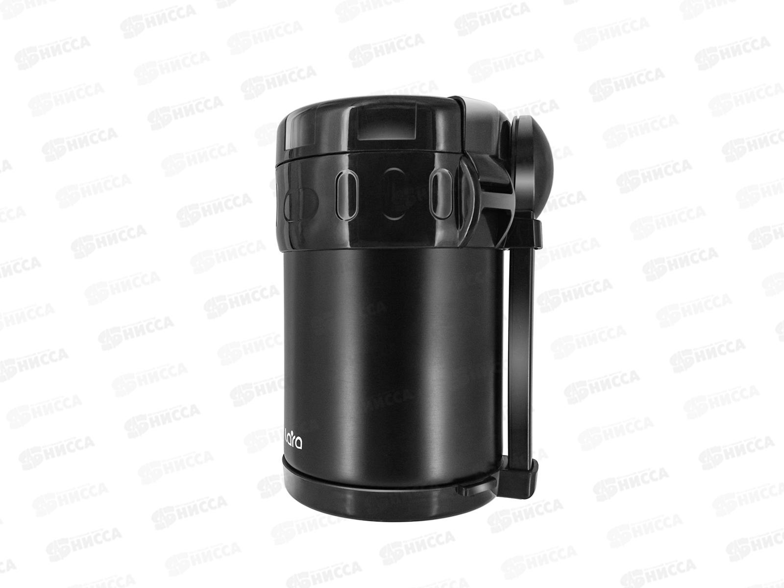 Термос 750мл LR04-54