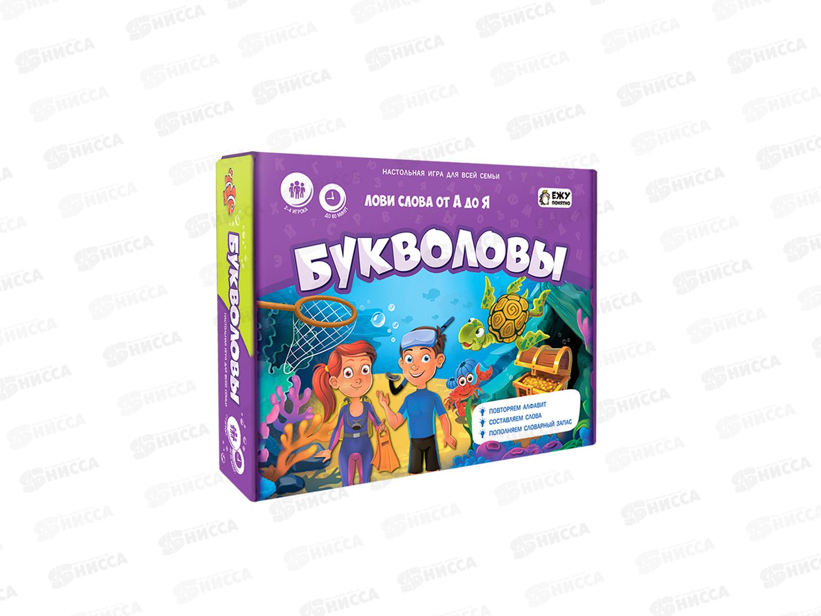 Игра настольная. Играй с умом. Букволовы, 20374