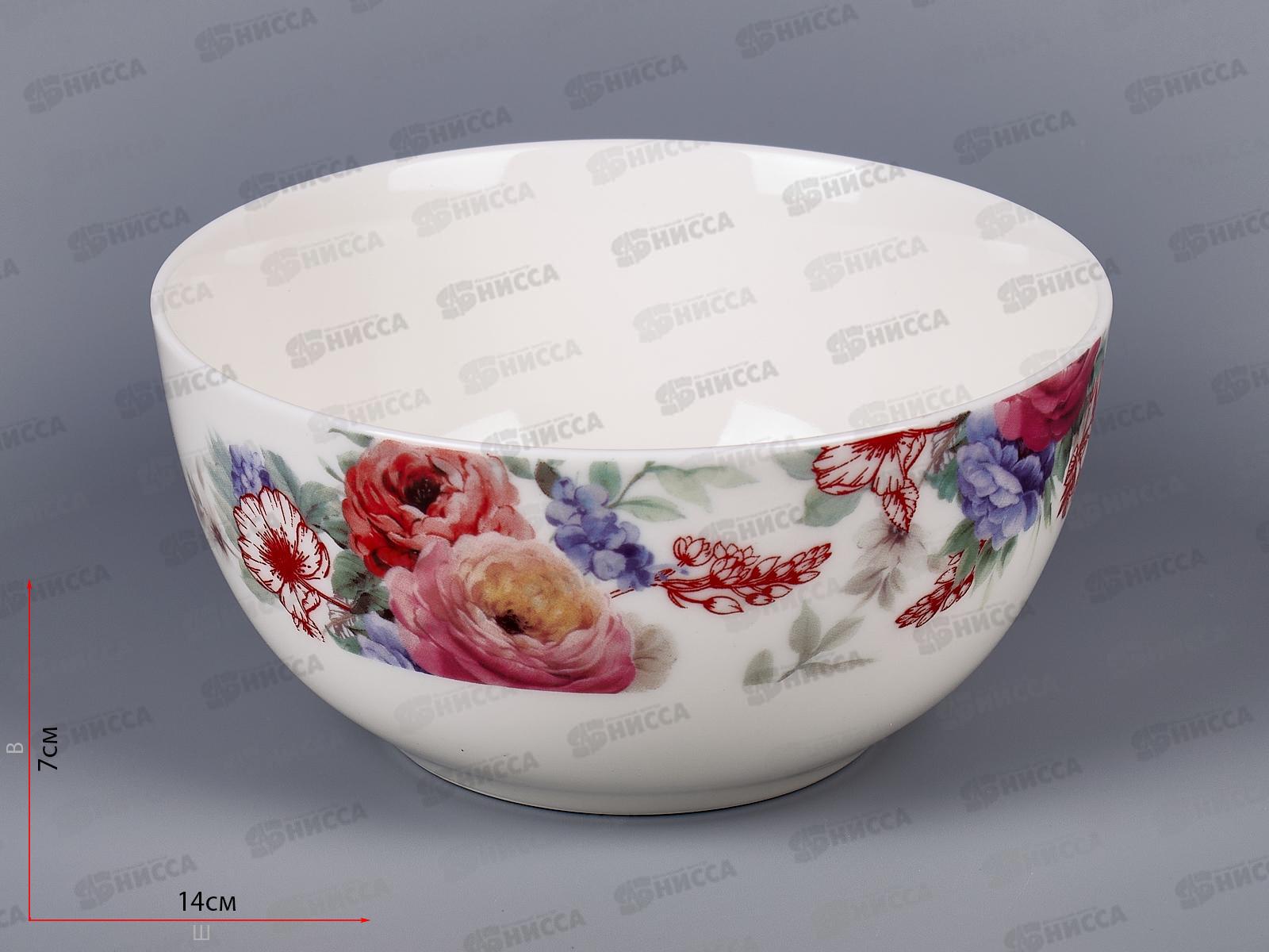 Салатник Цветы 14см 450мл MFK07938