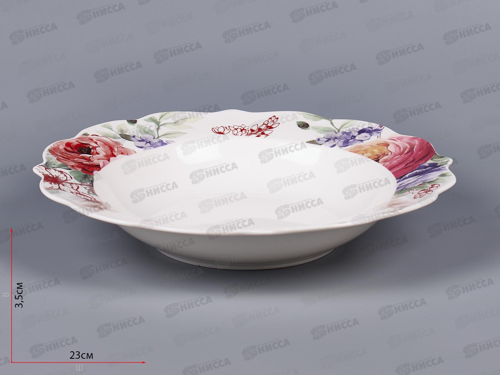 Тарелка Цветы суповая 23см MFK07935