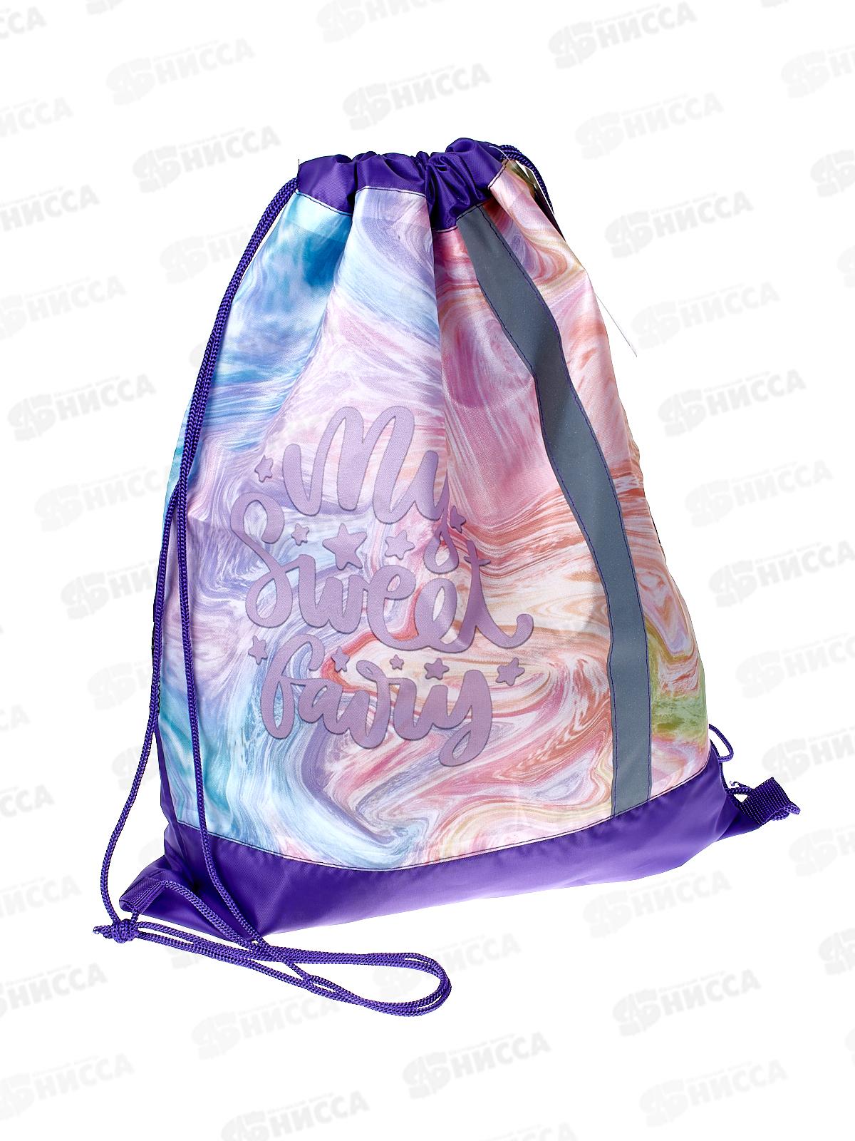 Сумка для сменной обуви ПЧЕЛКА Моя сказка 2021, СДС-33 *50