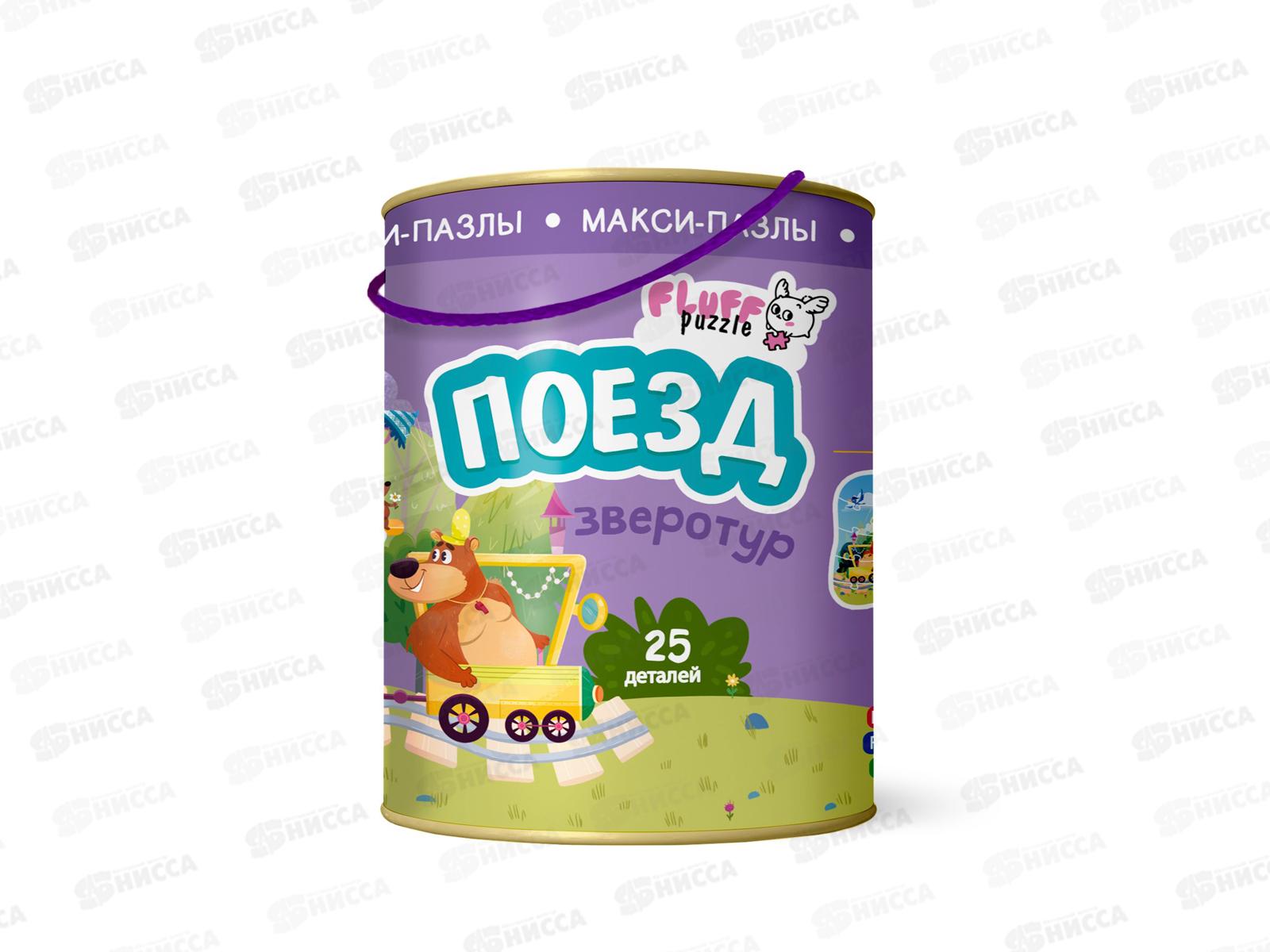 Пазлы-макси. Зверотур. Поезд 25 деталей, 59035 (ГеоДом)