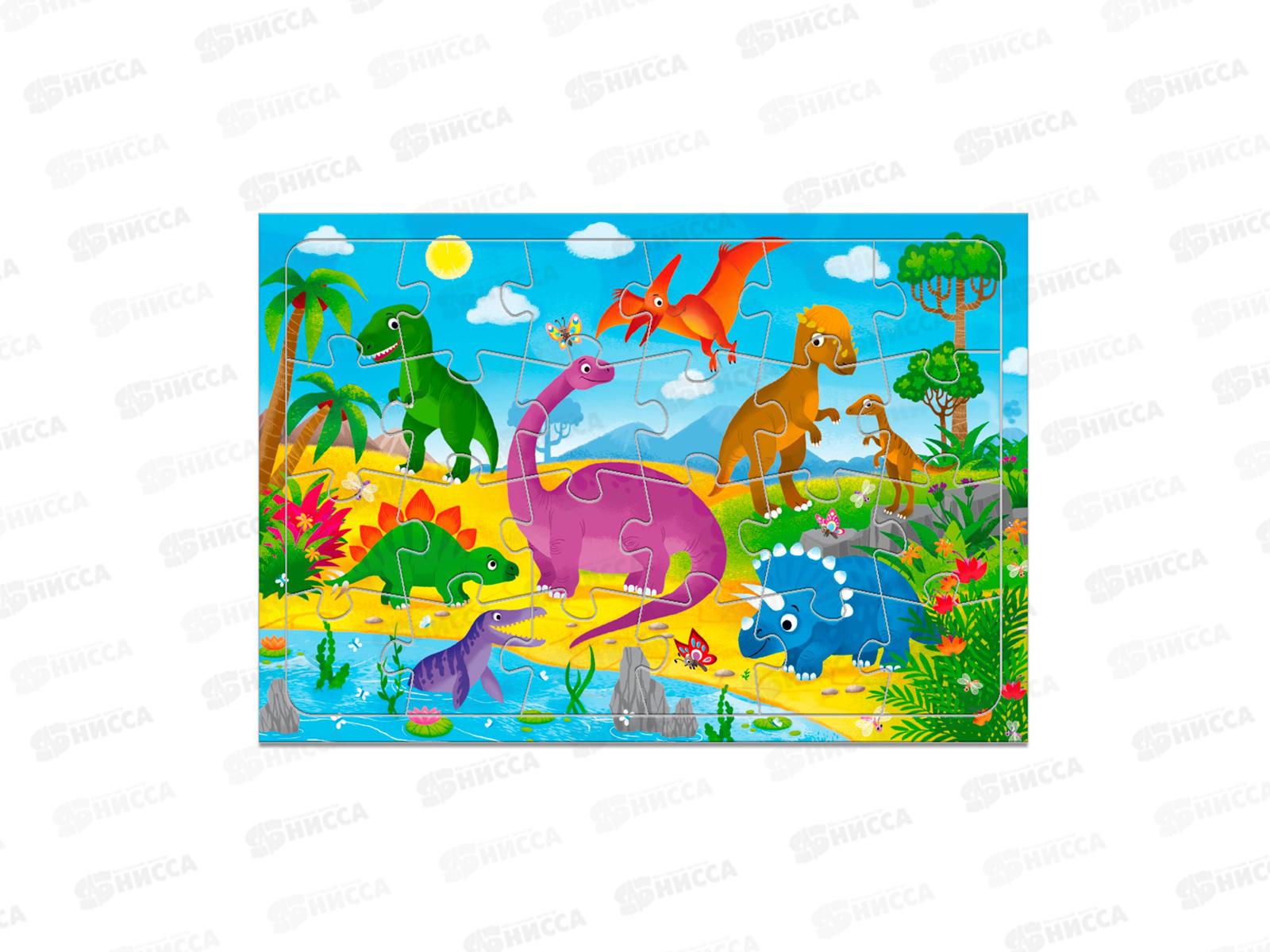 Пазл листовой. Динозавры. 24 детали, 29,5х21см, 55372 (ГеоДом)