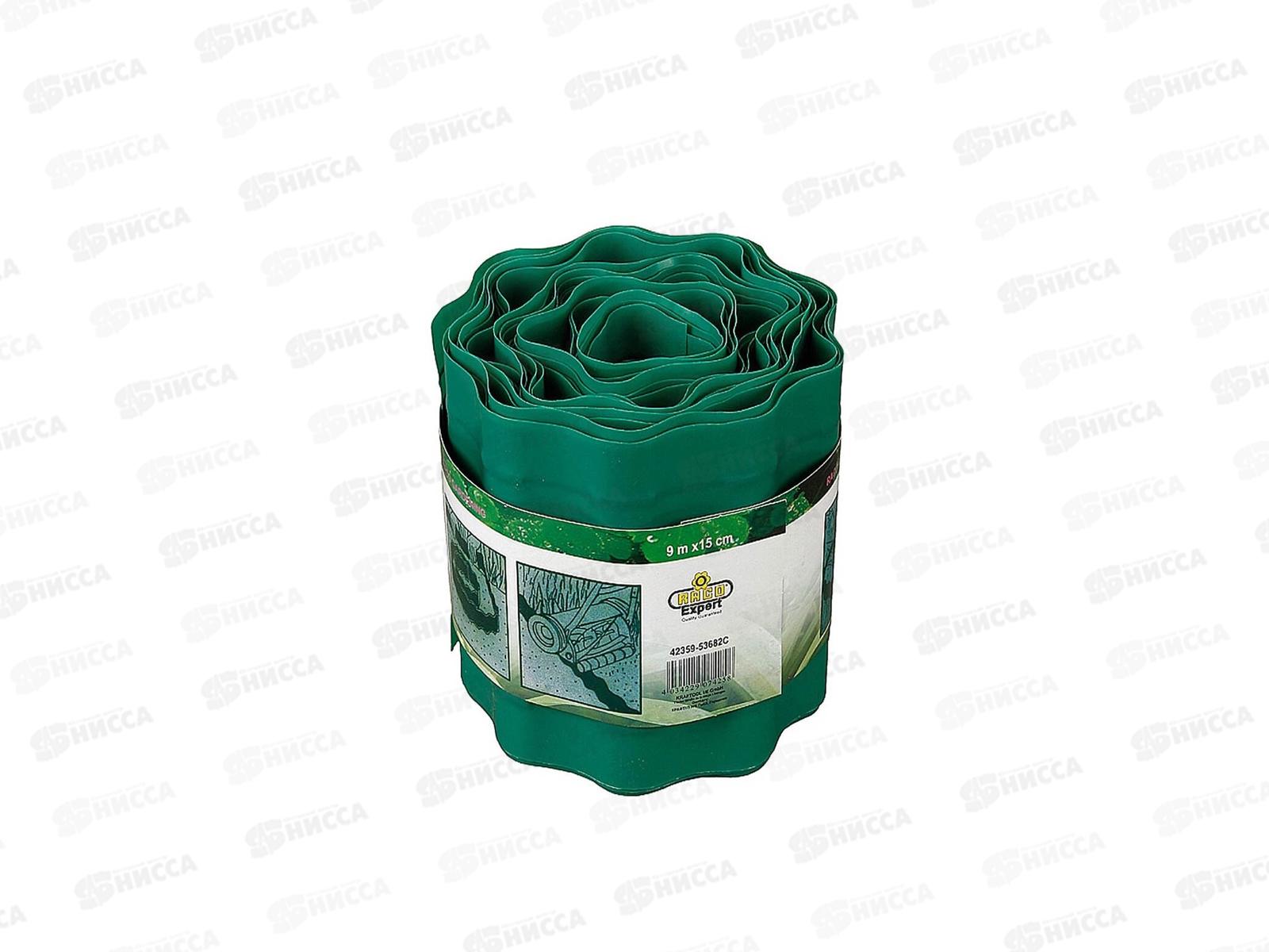 Лента бордюрная RACO, зеленый, 15см х 9м, 42359-53682С