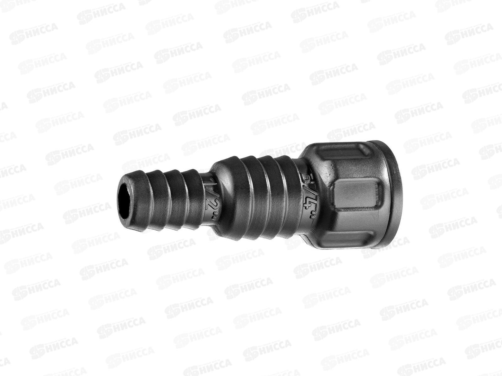Штуцер для шлангов Росток RF-X, 1/2&quot x 3/4&quot с внутр. резбой, 426356