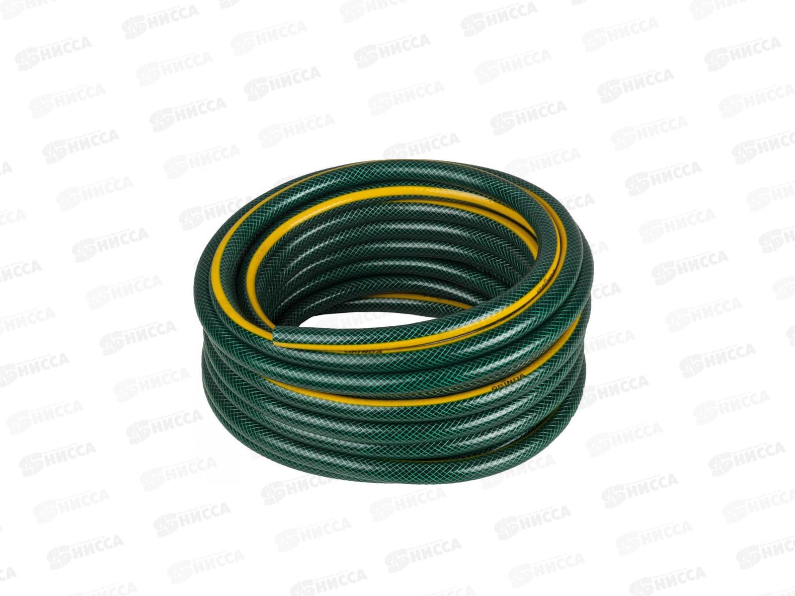 Шланг поливочный трёхслойный армированный GRINDA 1/2&quot, 15м, 429000-1/2-15