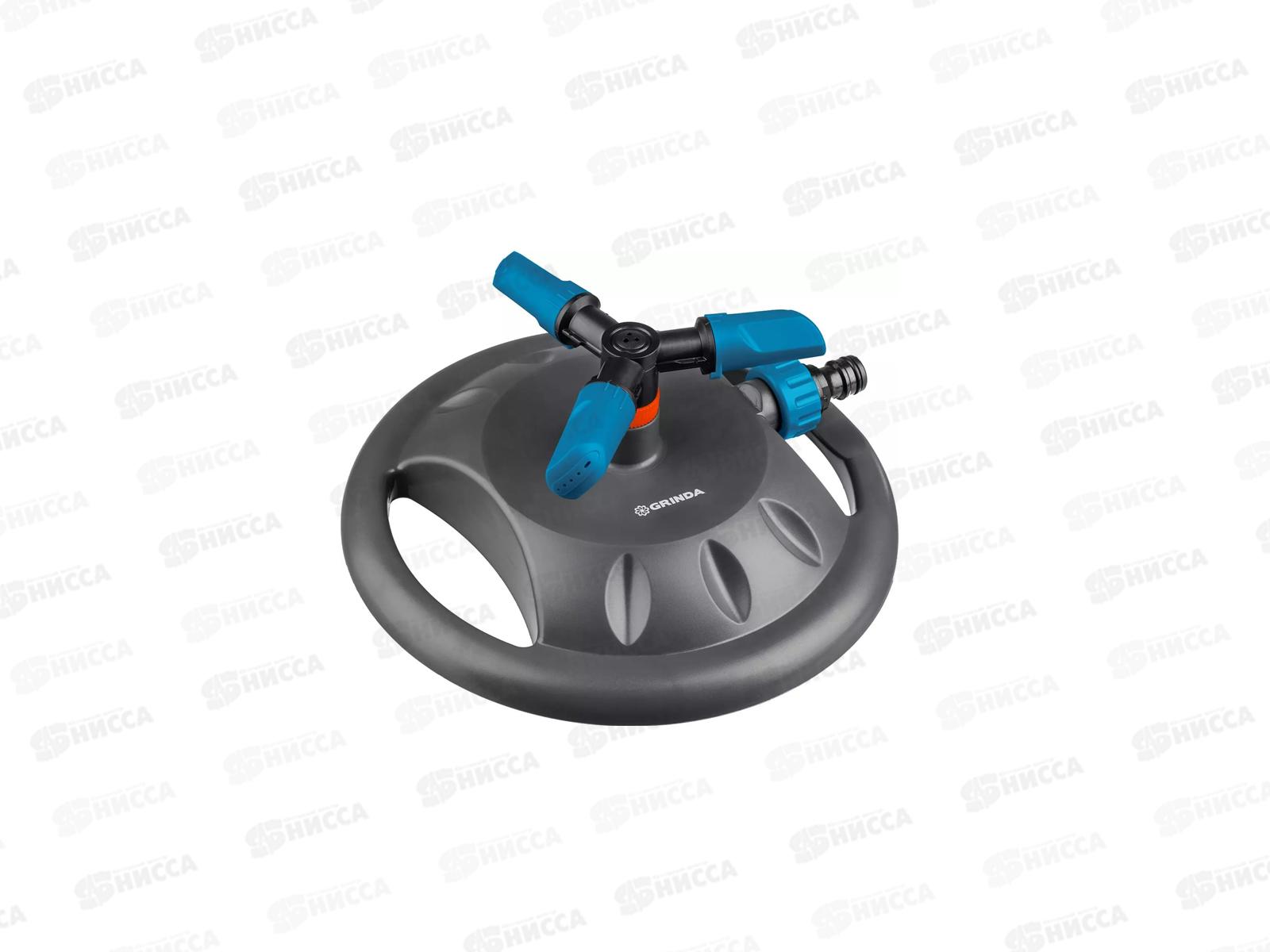Распылитель круговой GRINDA PROLine RR-B, 3 сопла, 429315