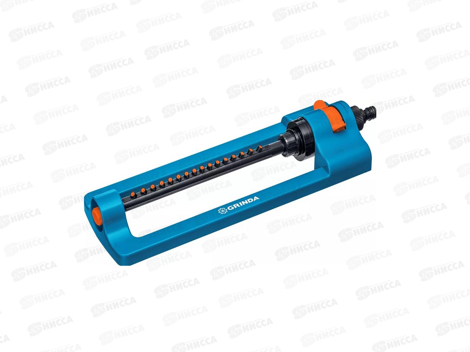 Распылитель веерный GRINDA PROLine RO-16, 16 форсунок, 429347