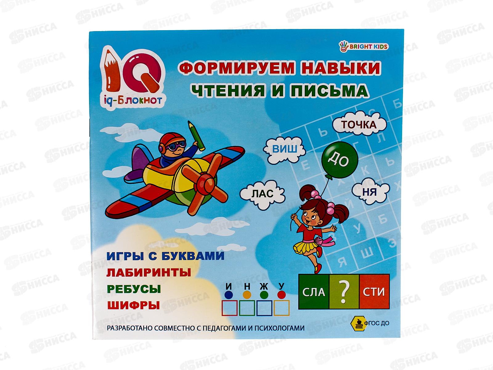 Блокнот 16листов ПП IQ Формируем навыки чтения и письма, РТ-1676 *30