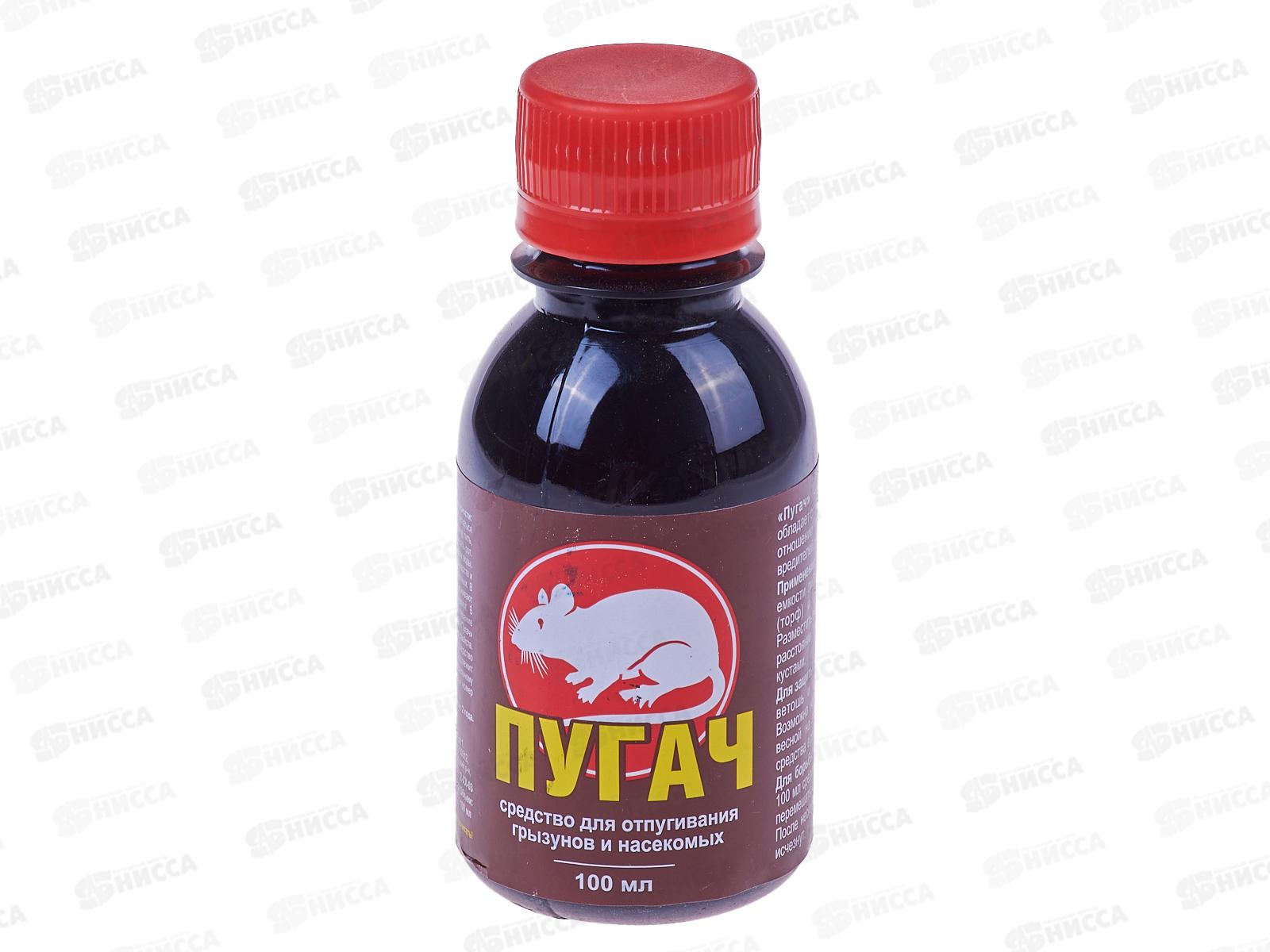 БИО МАСТЕР Пугач 100мл средство для отпугивания грызунов и насекомых  *24