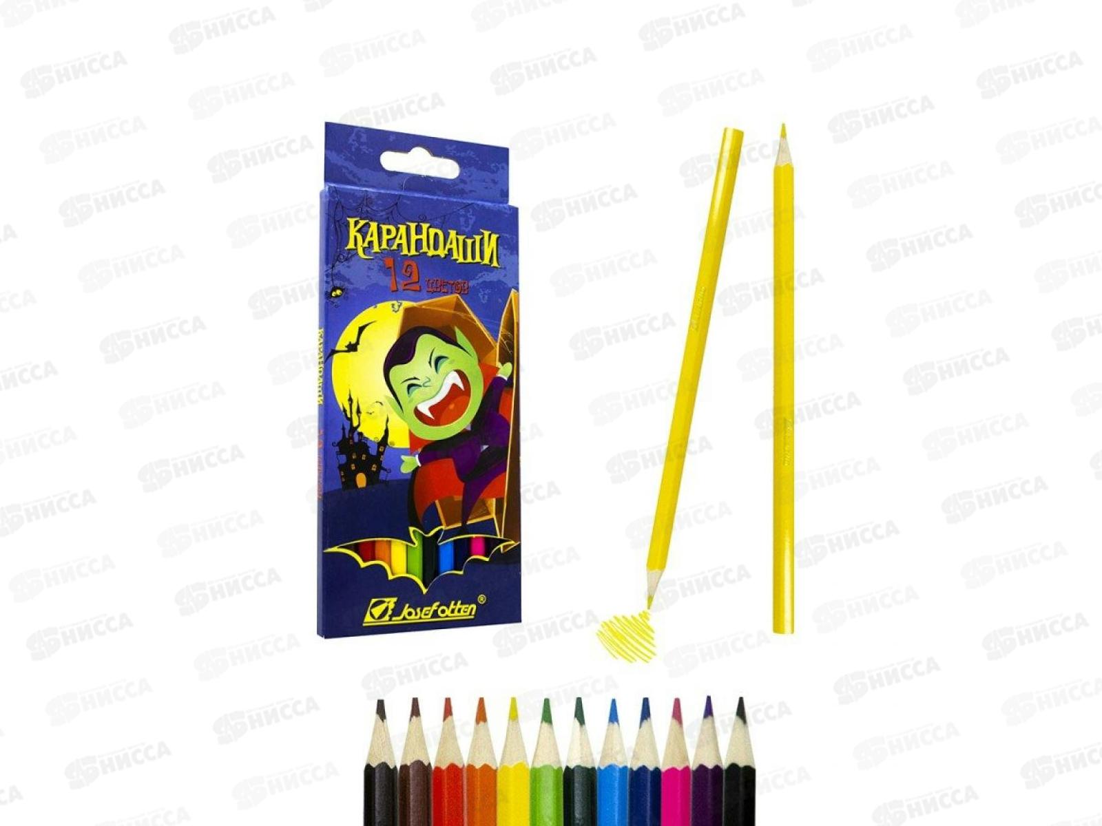 Карандаши 12цв J.OTTEN Монстрики, к/у, 7303U-12 *12/240