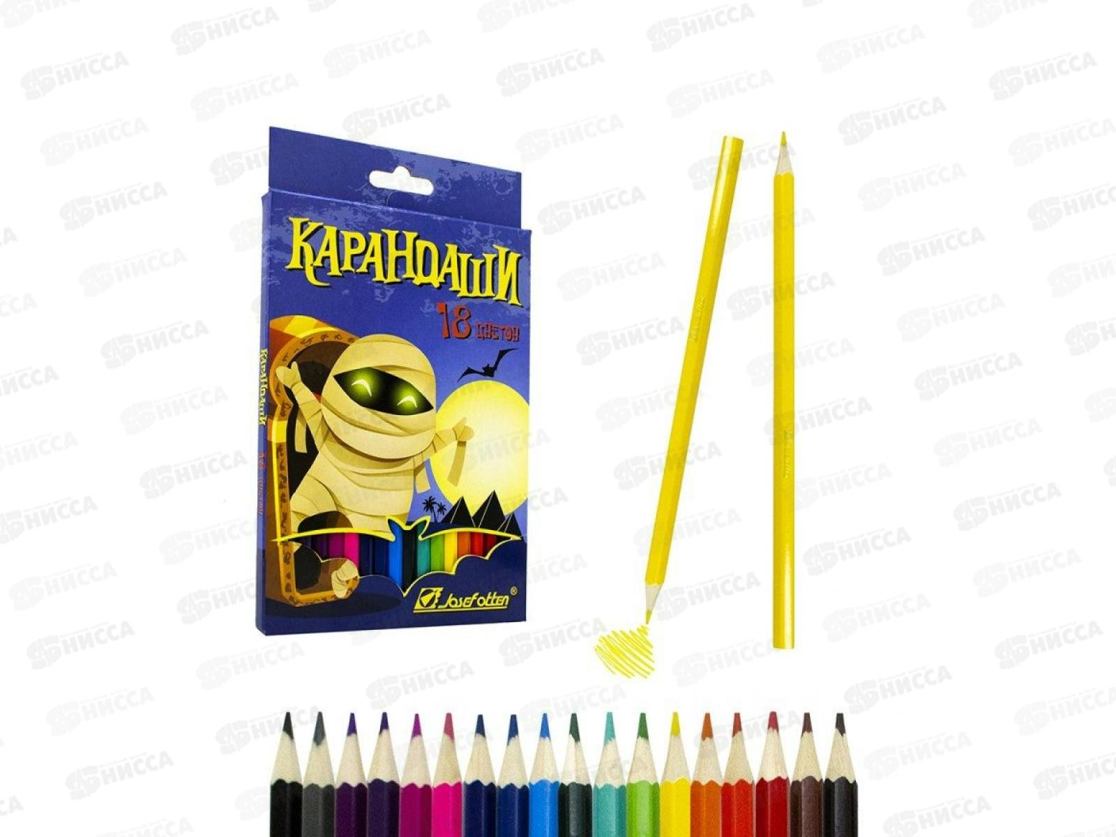 Карандаши 18цв J.OTTEN Монстрики, к/у, 7303U-18 *8/160