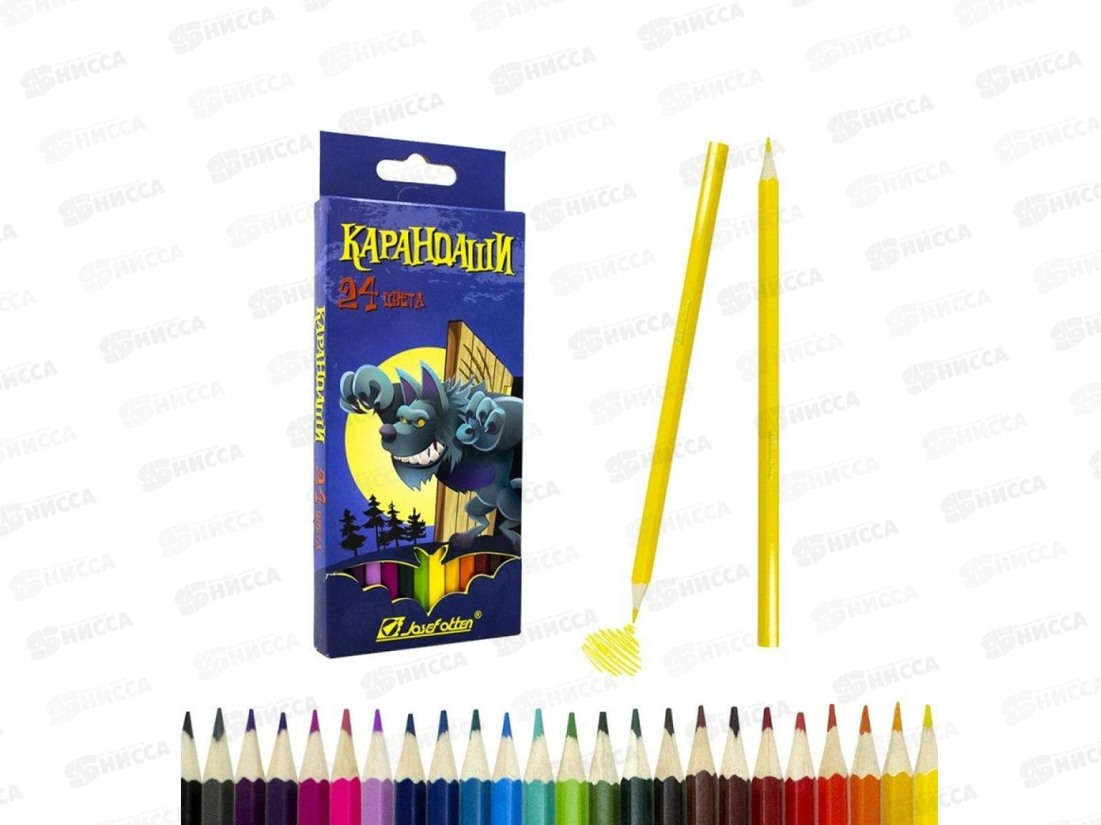 Карандаши 24цв J.OTTEN Монстрики, к/у, 7303U-24 *6/120