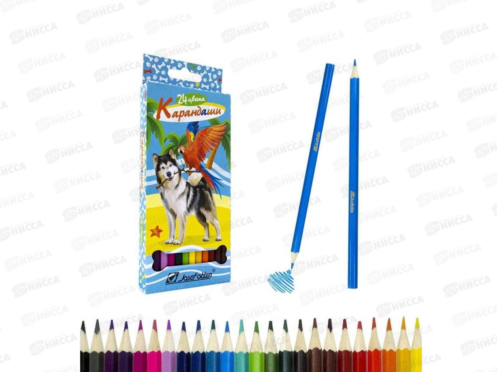 Карандаши 24цв J.OTTEN Собачки, к/у, 7303S-24 *6/120