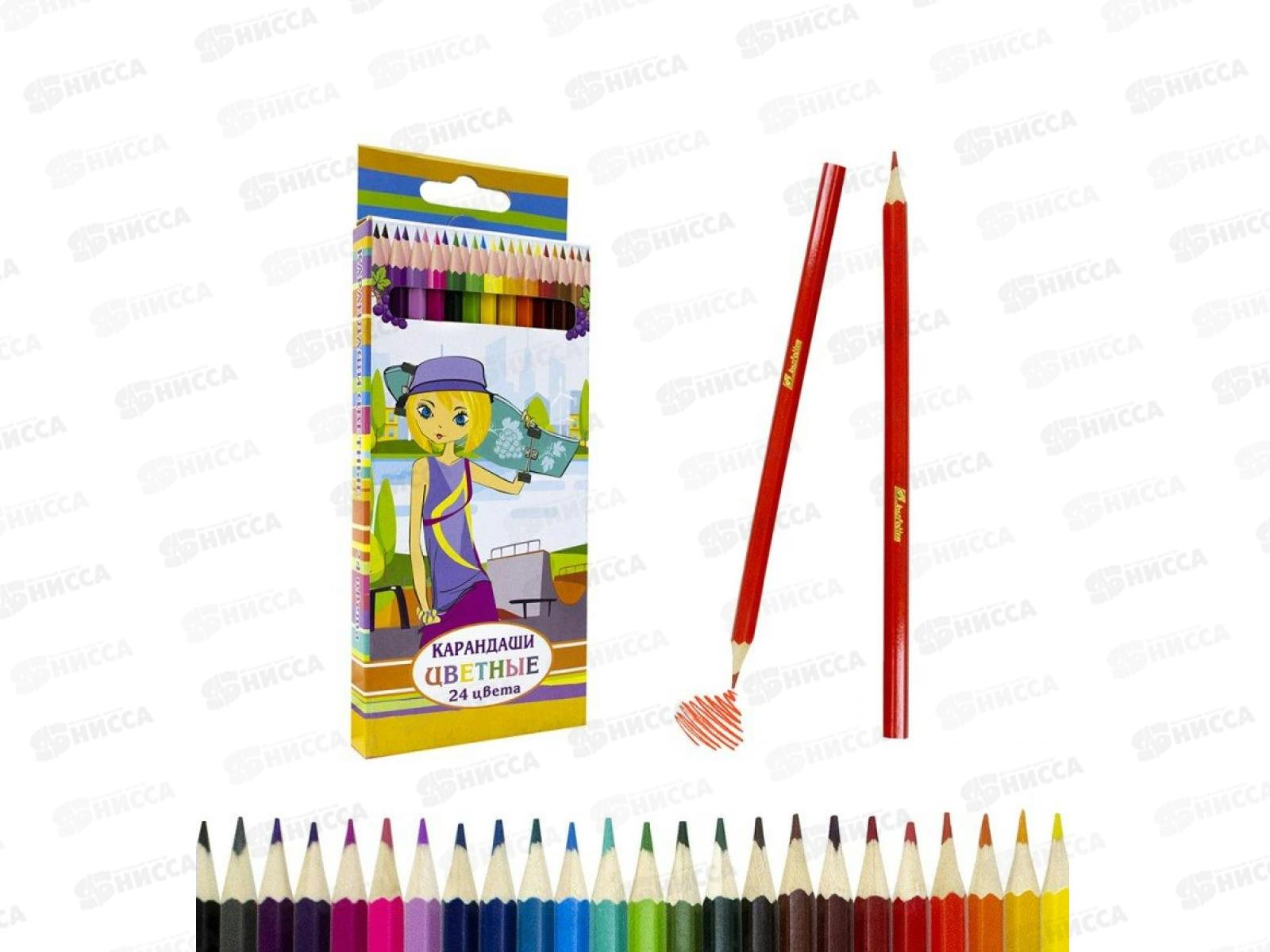 Карандаши 24 цвета J.OTTEN Фруктовые девчонки, картонная упаковка, 7303D-24 *6/120