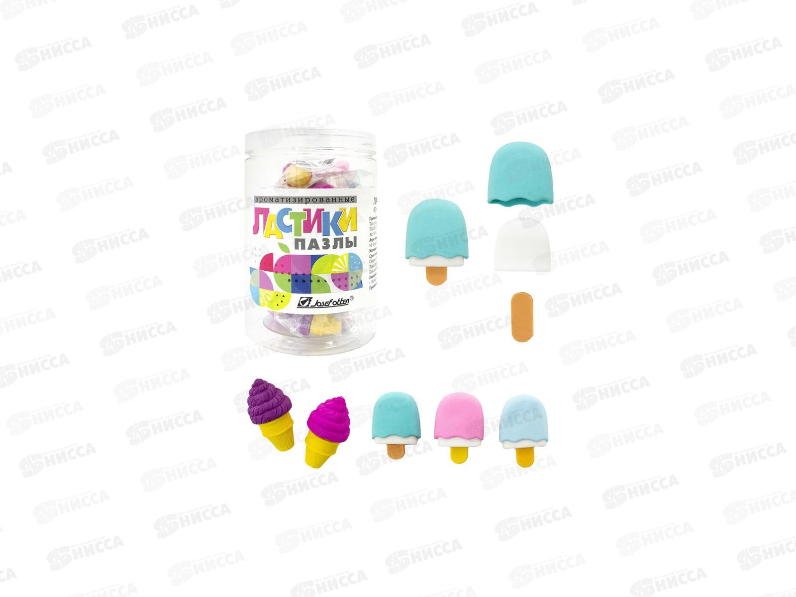 Ластик-пазл J.OTTEN Мороженое  асс. CF9060 *25