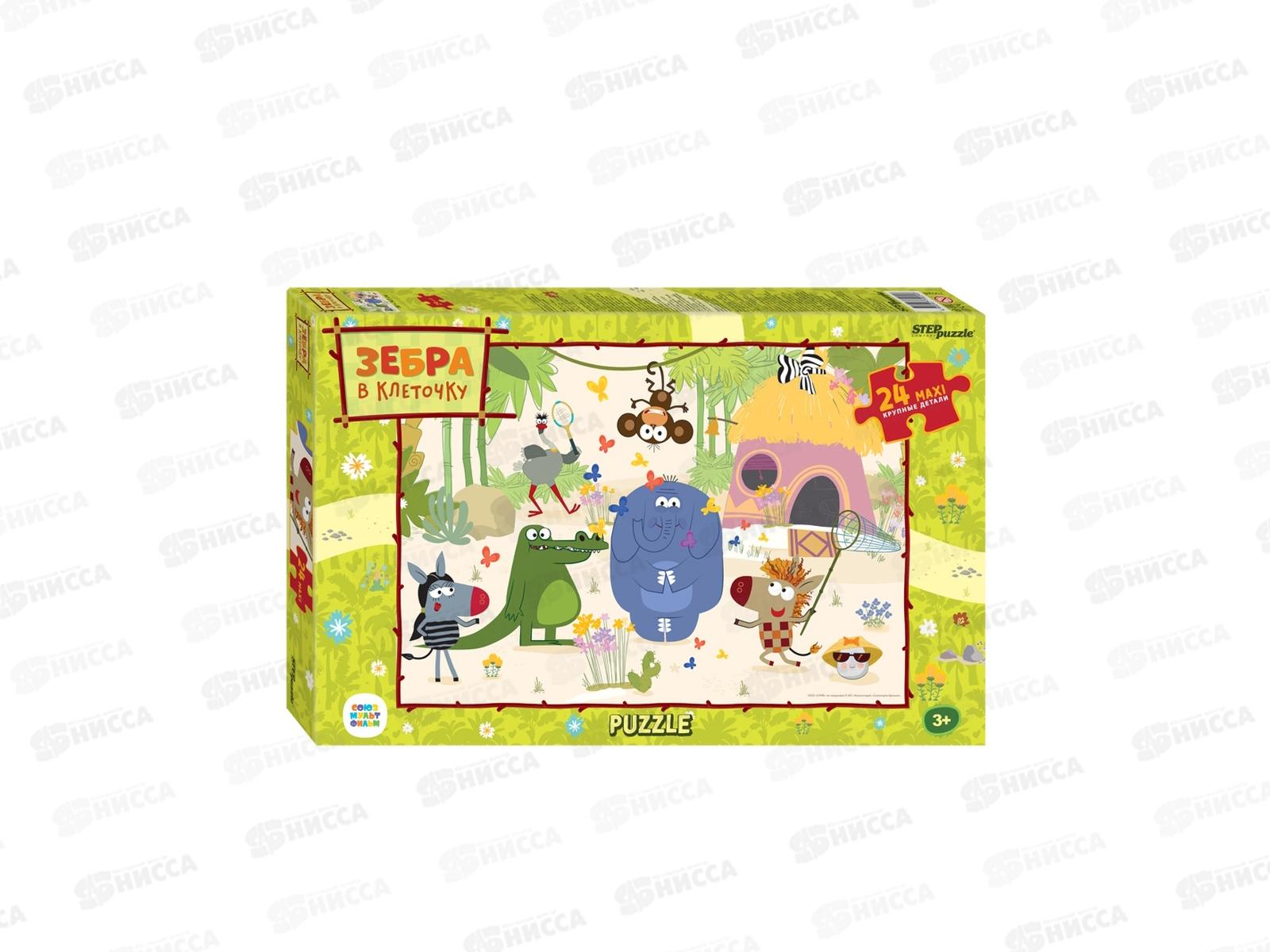 ПАЗЛ 0024  70024 &quotЗебра в клеточку&quot макси *12