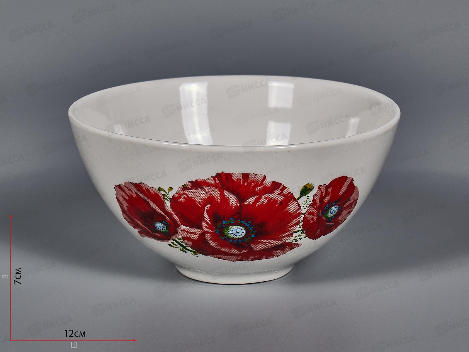 Пиала 350см3 Маки 105702