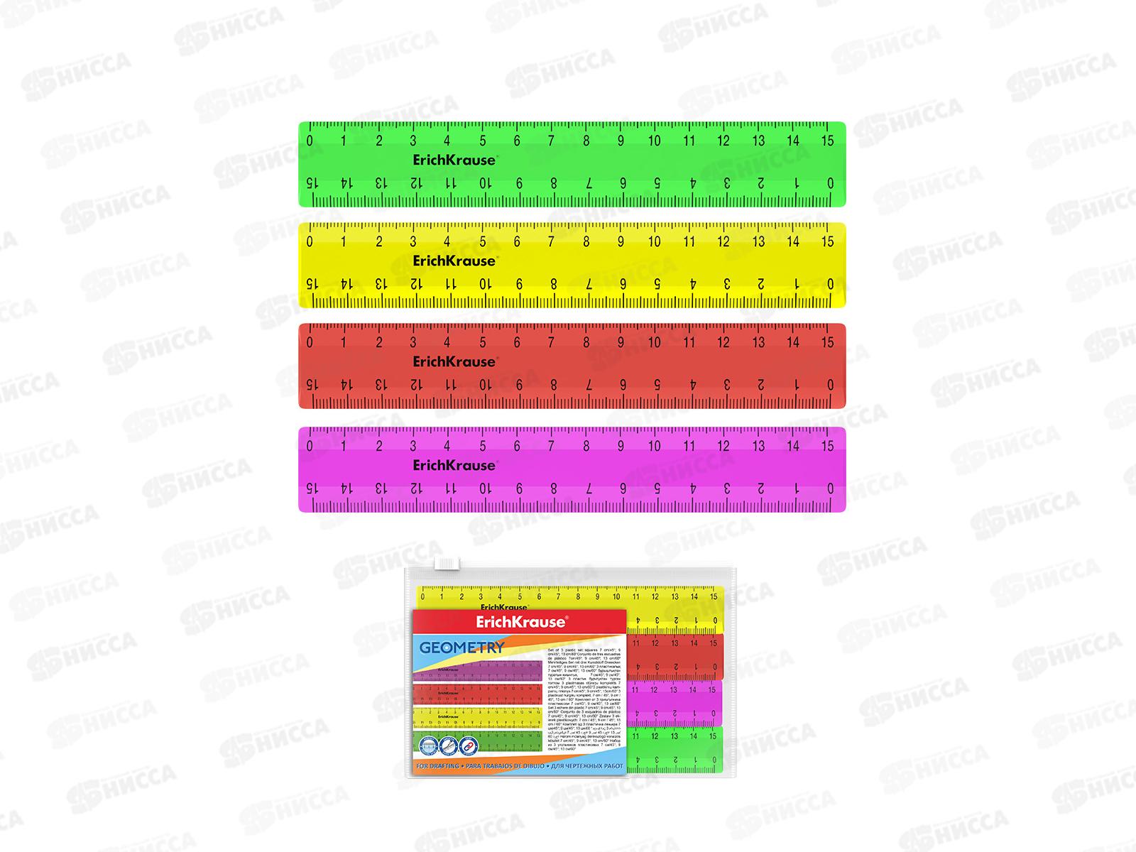 Набор линеек 15см ЕК Neon Solid 4шт., 4дизайна,  50573