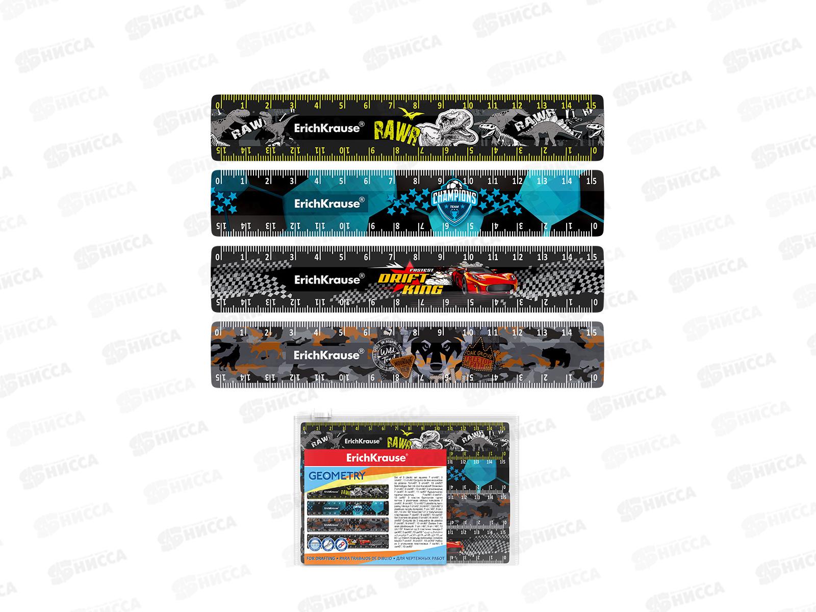 Набор линеек 15см ЕК 4шт., 4дизайна,  55482*20