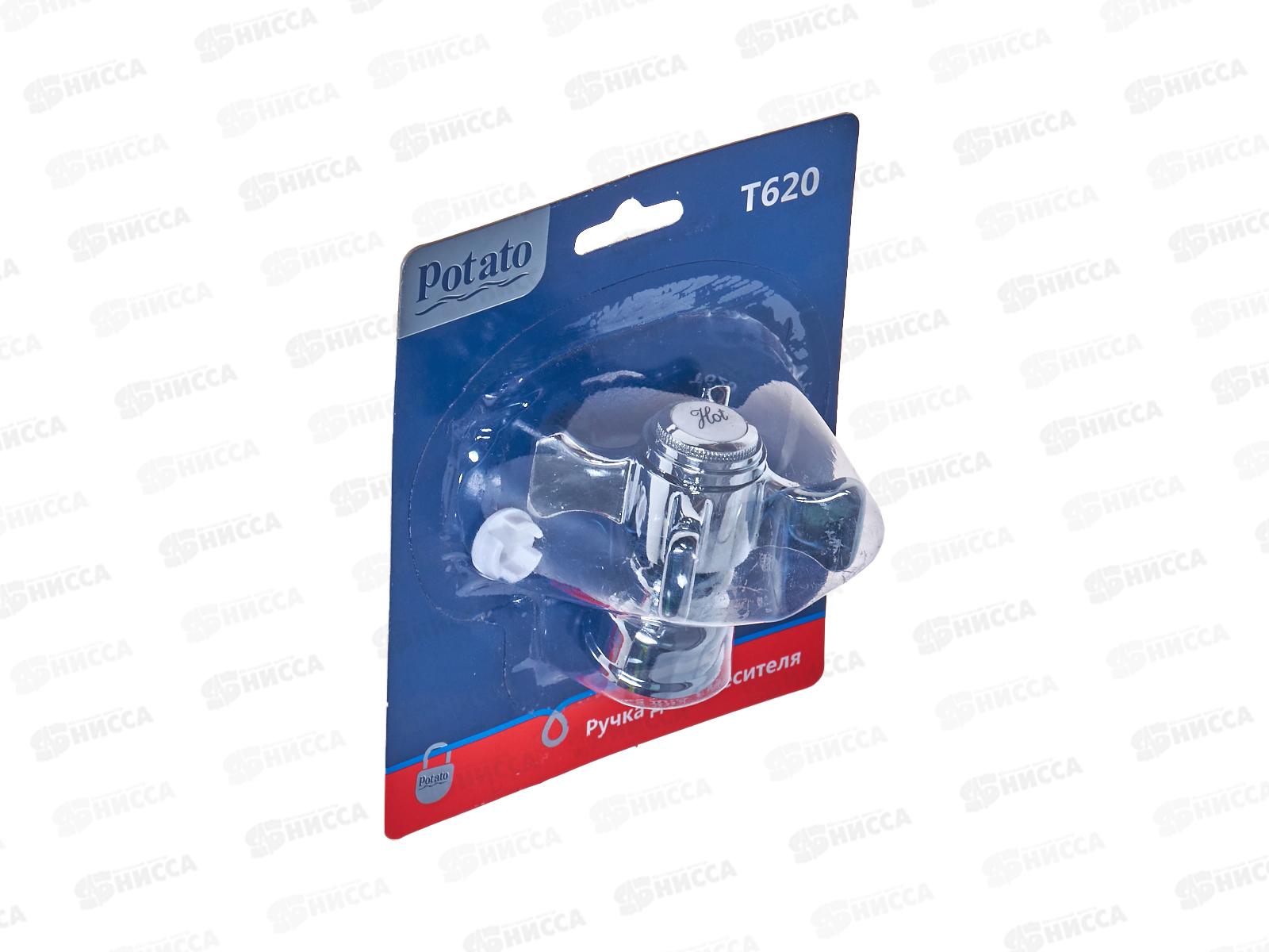 Маховик для смесителя Т620 без кранбуксы 1/2